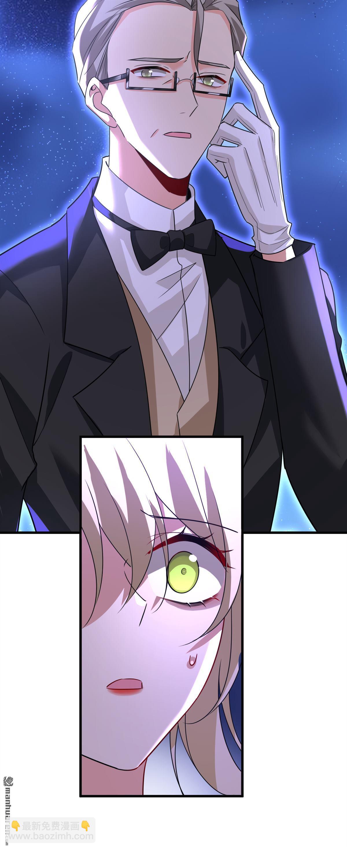 第579回 您想让我去见宫欧？-第584话