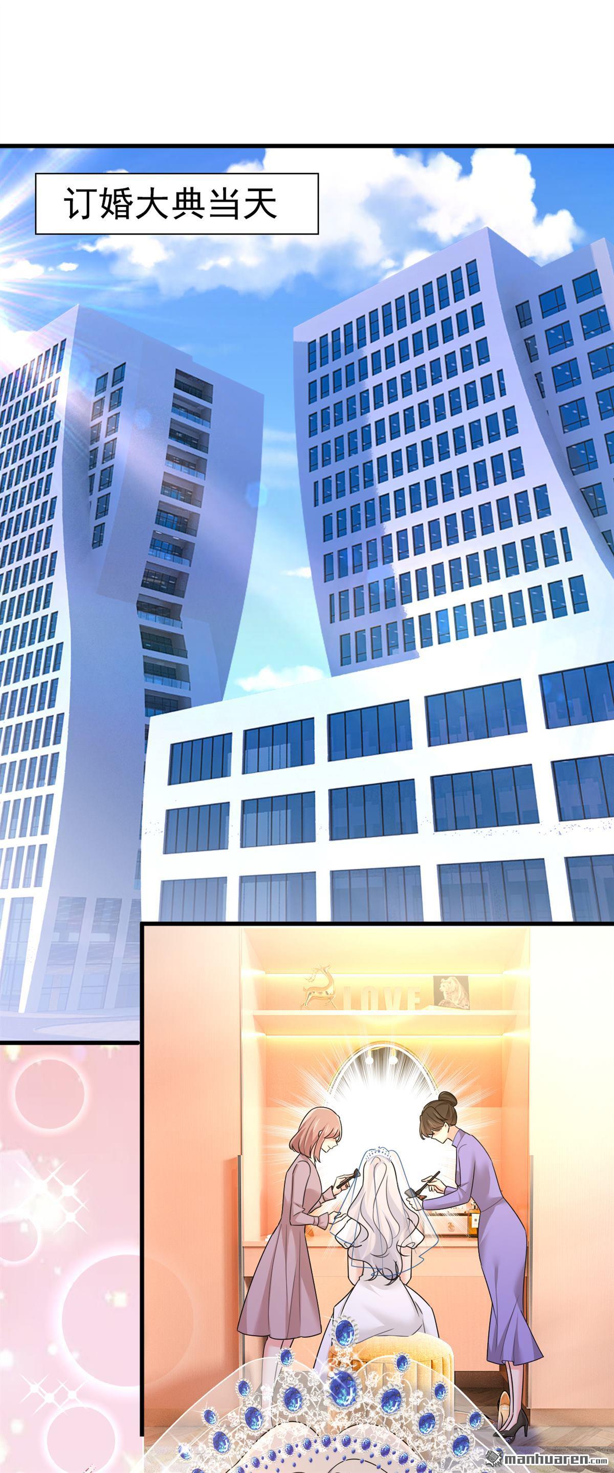 第581回 我去找他们要人！-第586话