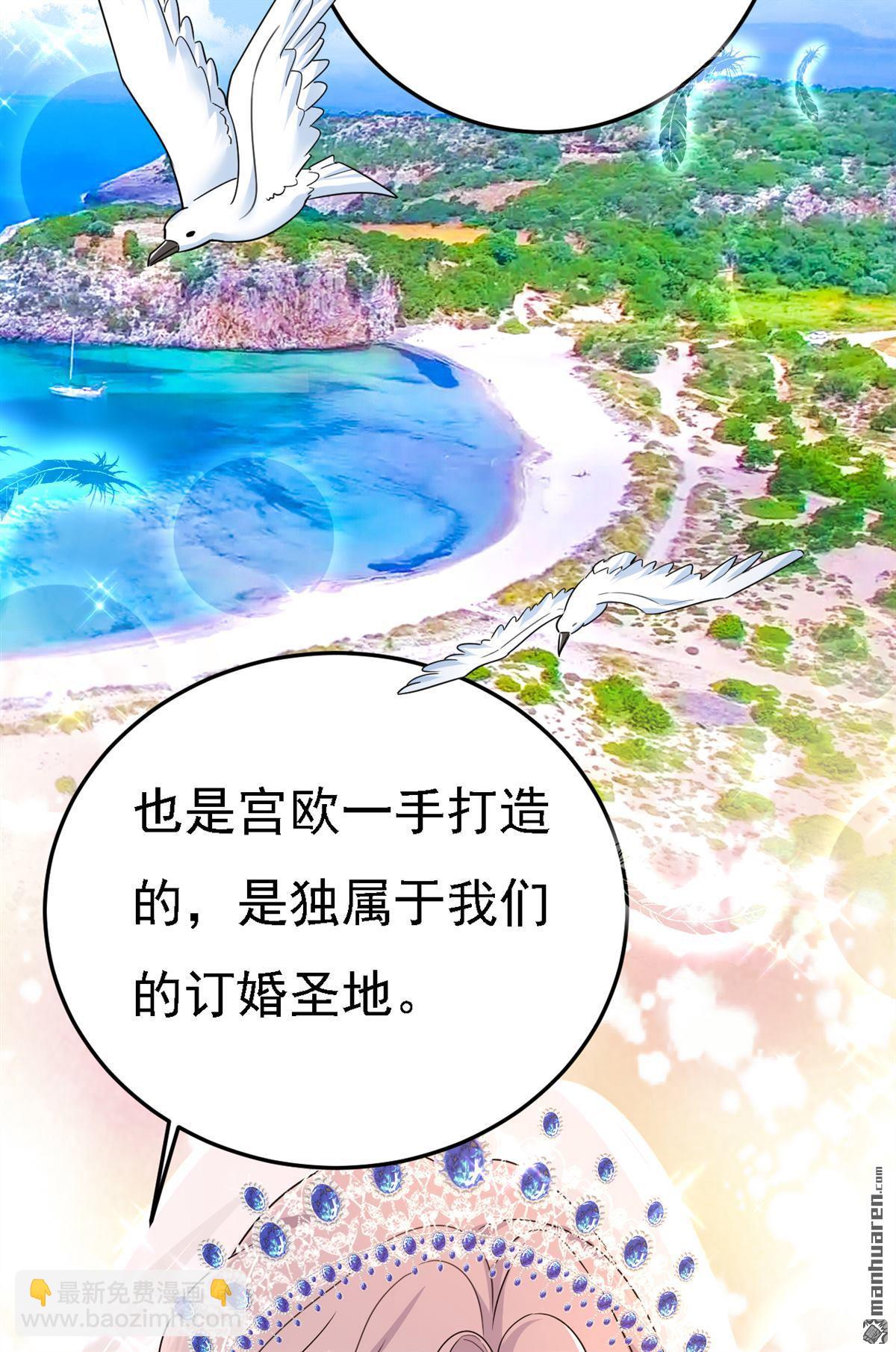 第581回 我去找他们要人！-第586话