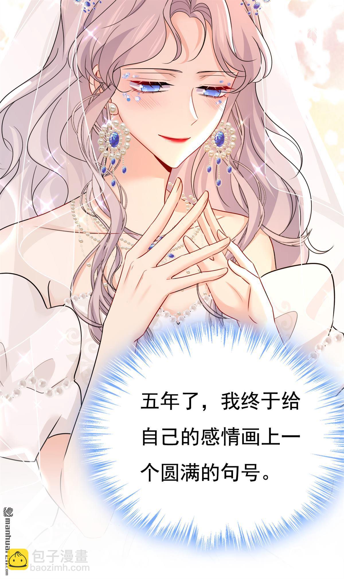 第581回 我去找他们要人！-第586话