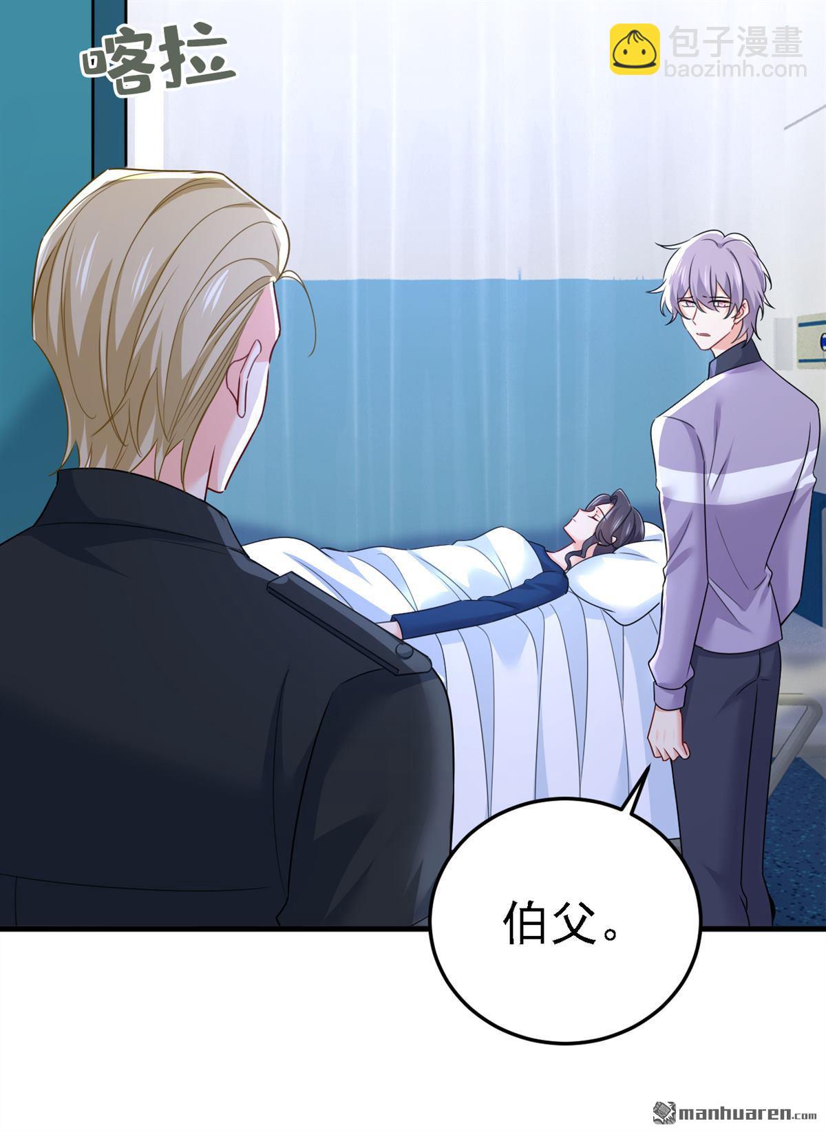第581回 我去找他们要人！-第586话