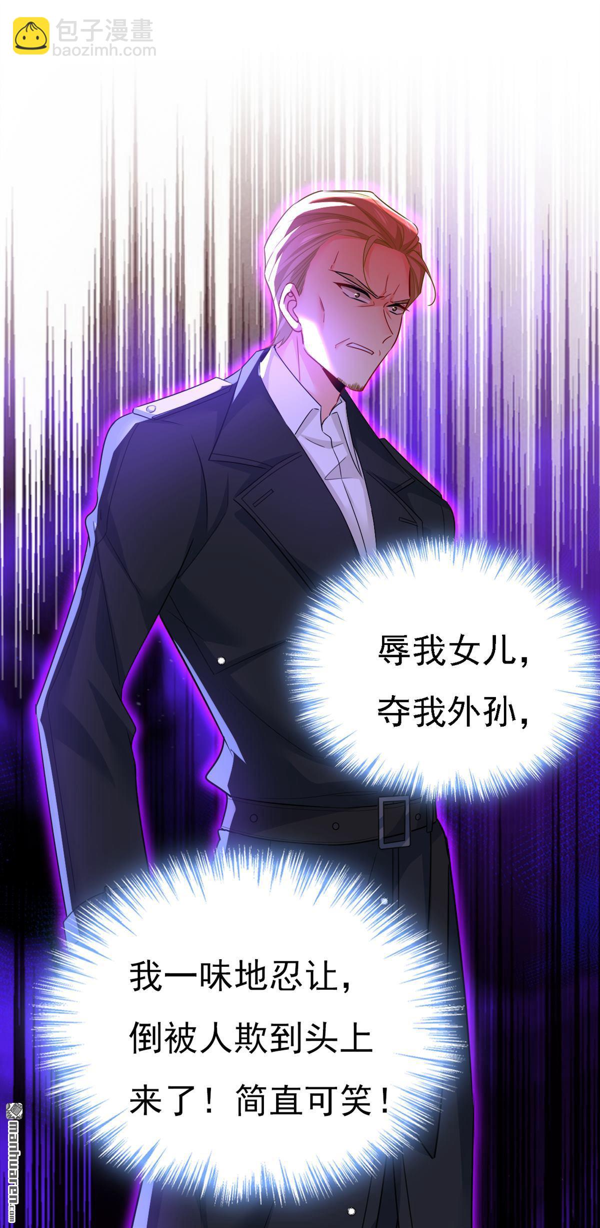 第581回 我去找他们要人！-第586话