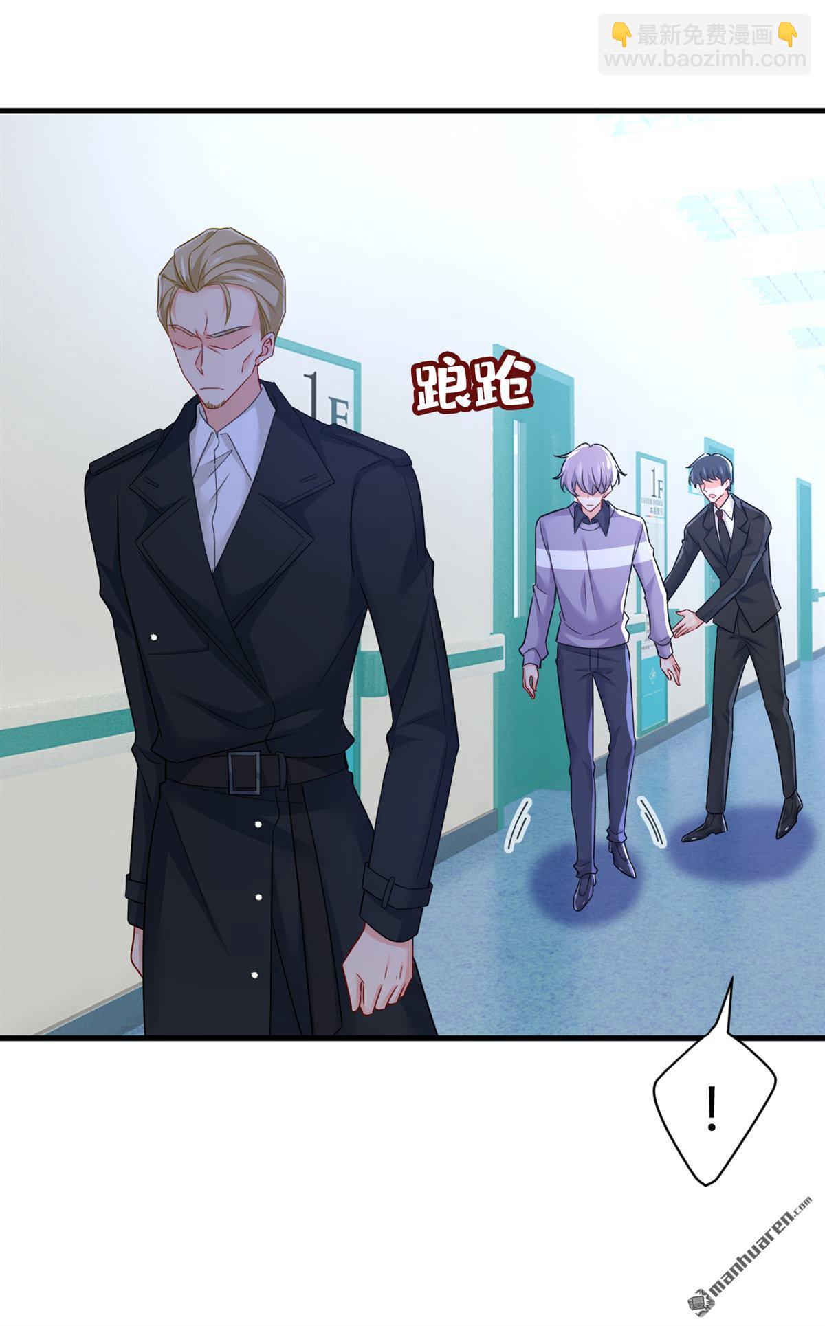 第581回 我去找他们要人！-第586话