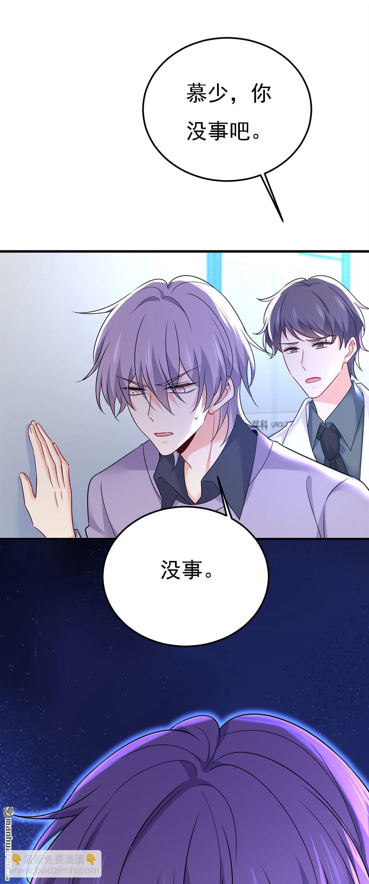 第581回 我去找他们要人！-第586话