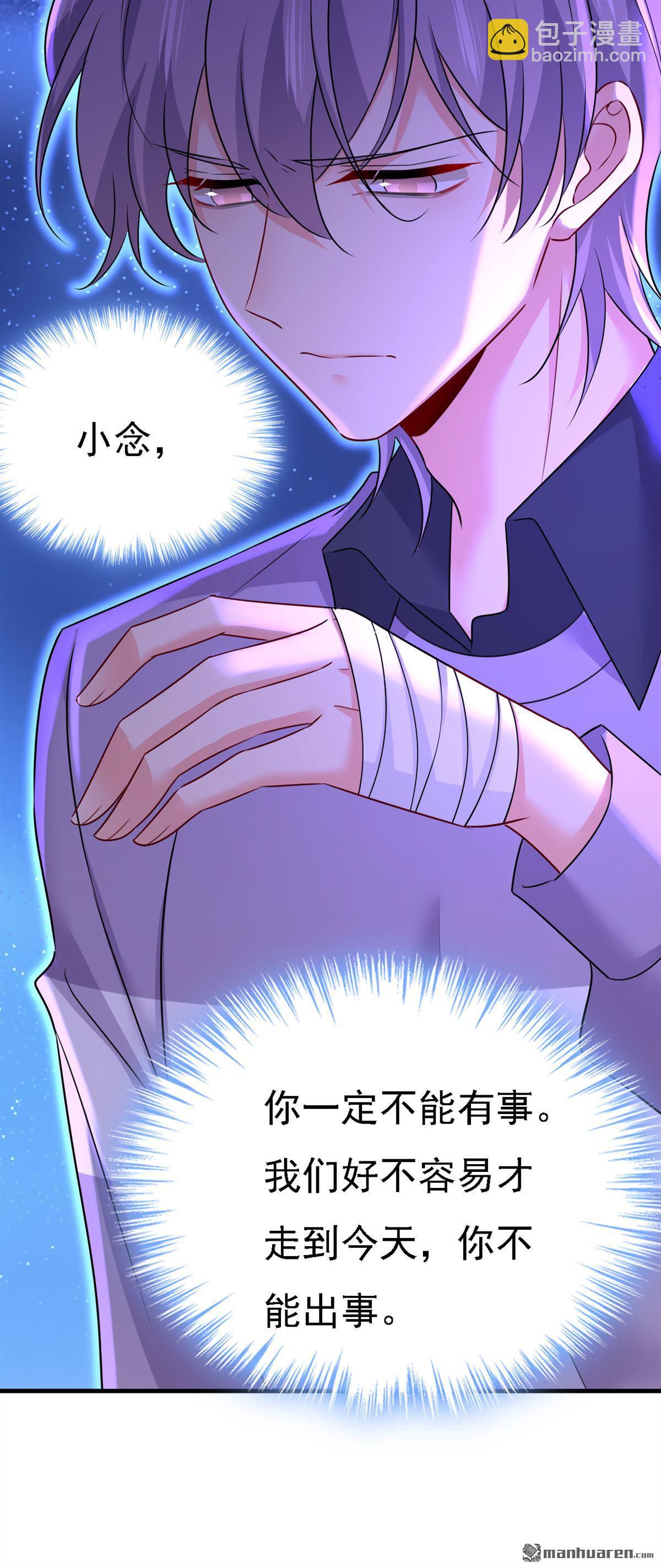 第581回 我去找他们要人！-第586话