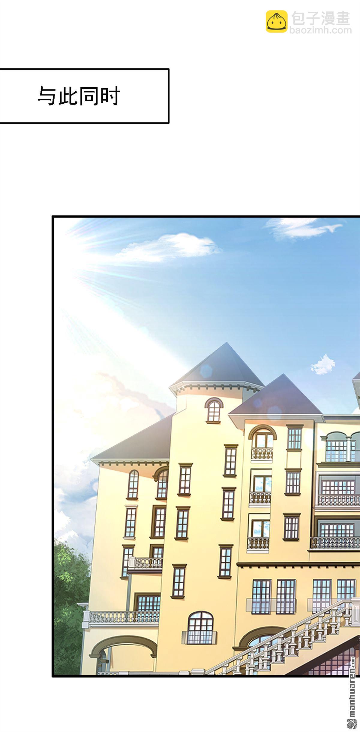 第581回 我去找他们要人！-第586话