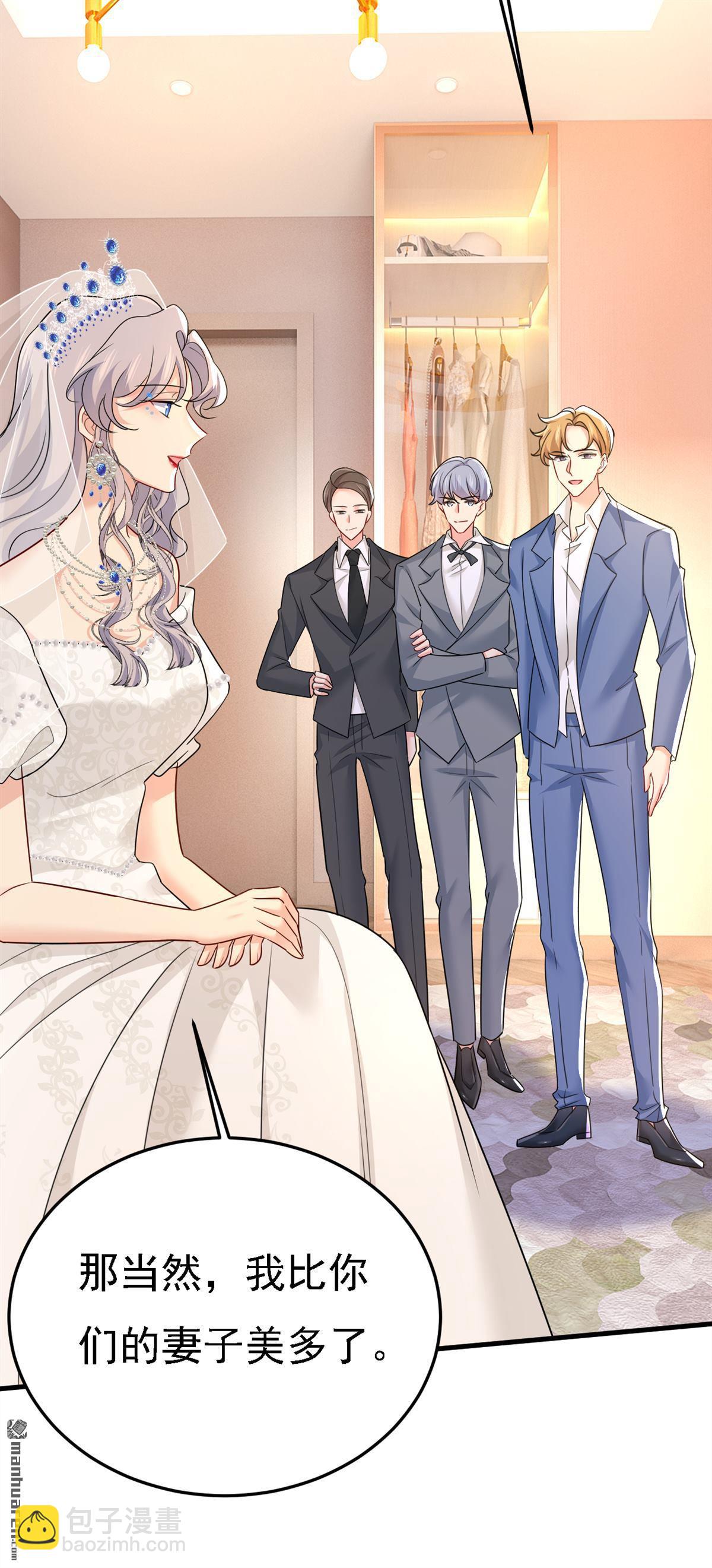 第581回 我去找他们要人！-第586话