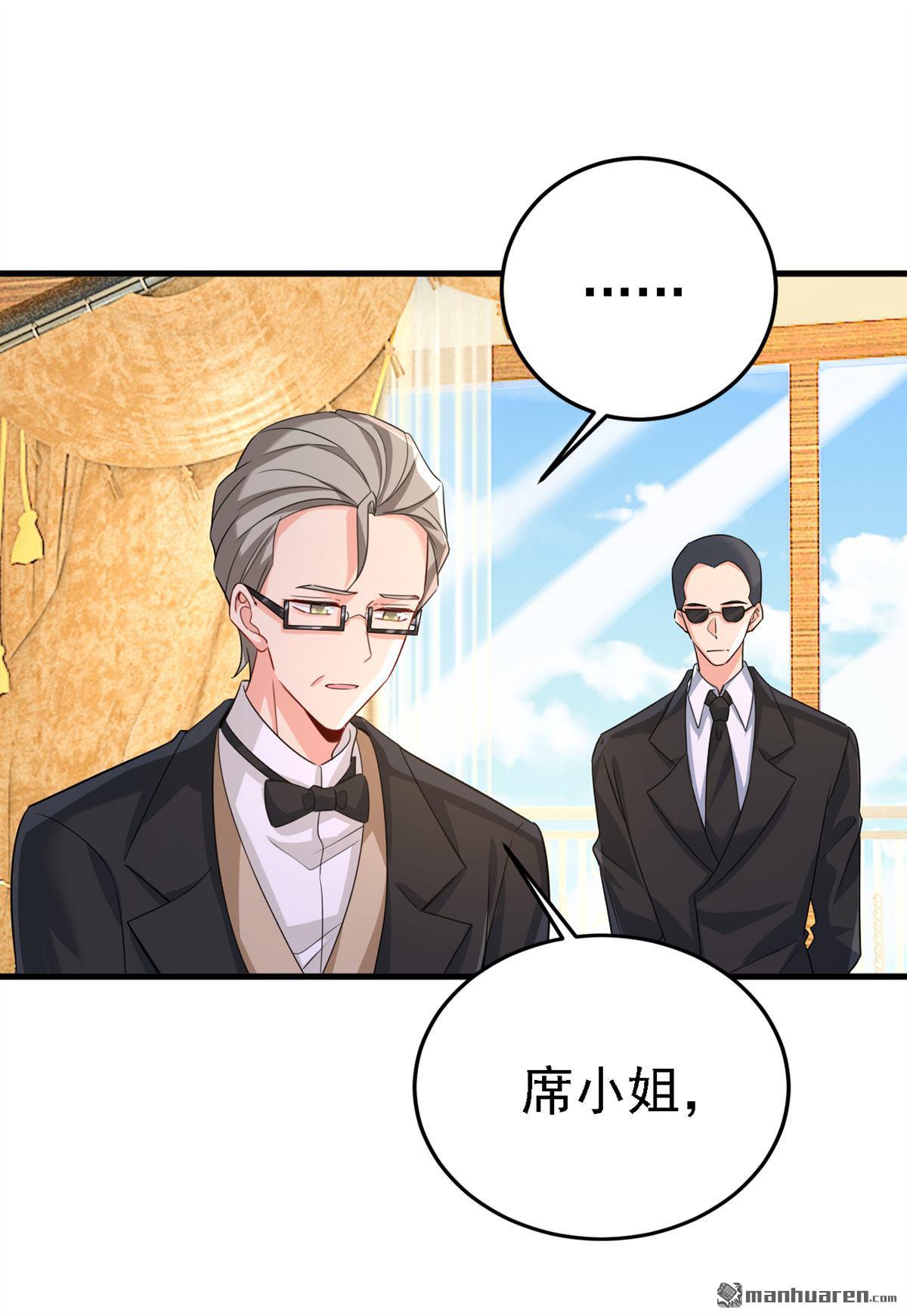 第583回 你就这么想死？-第588话