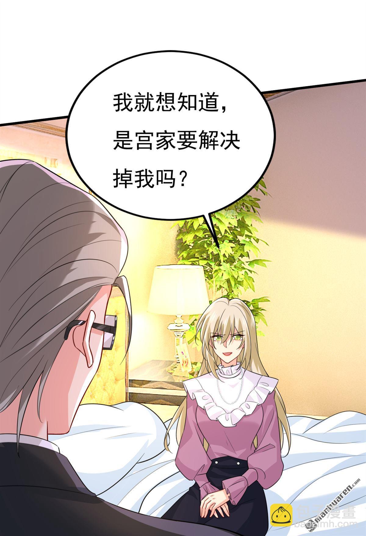第583回 你就这么想死？-第588话