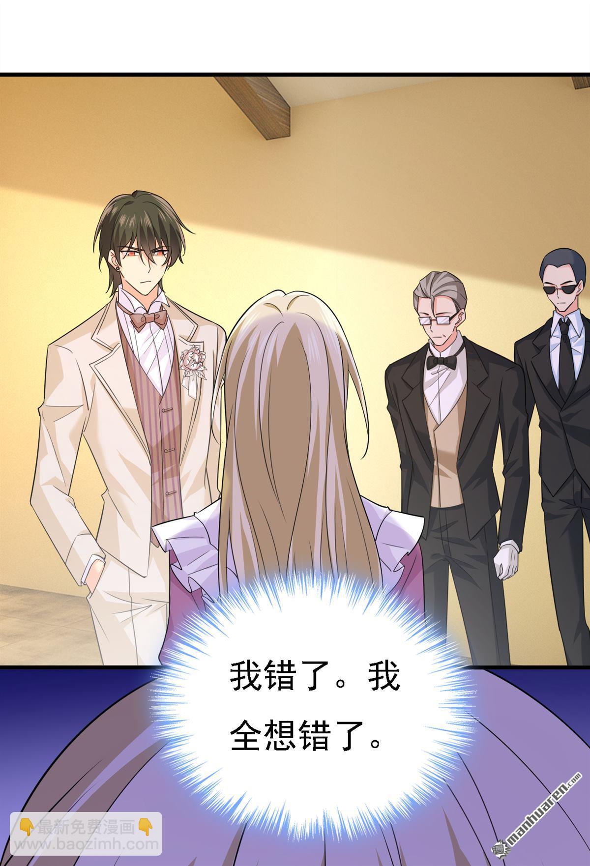 第583回 你就这么想死？-第588话