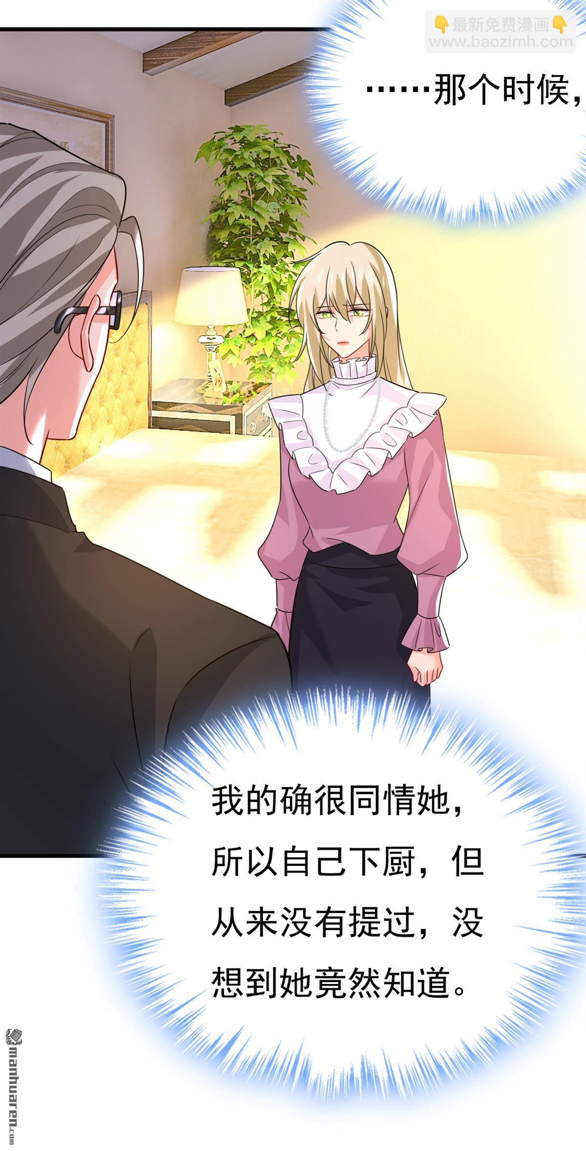 第583回 你就这么想死？-第588话