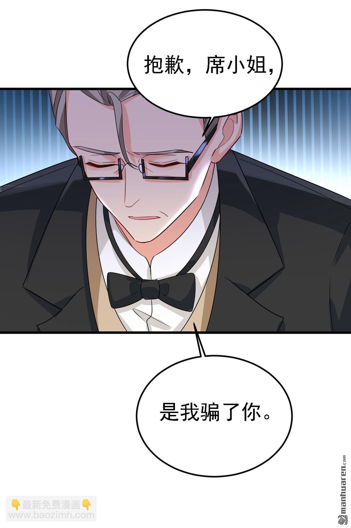 第583回 你就这么想死？-第588话
