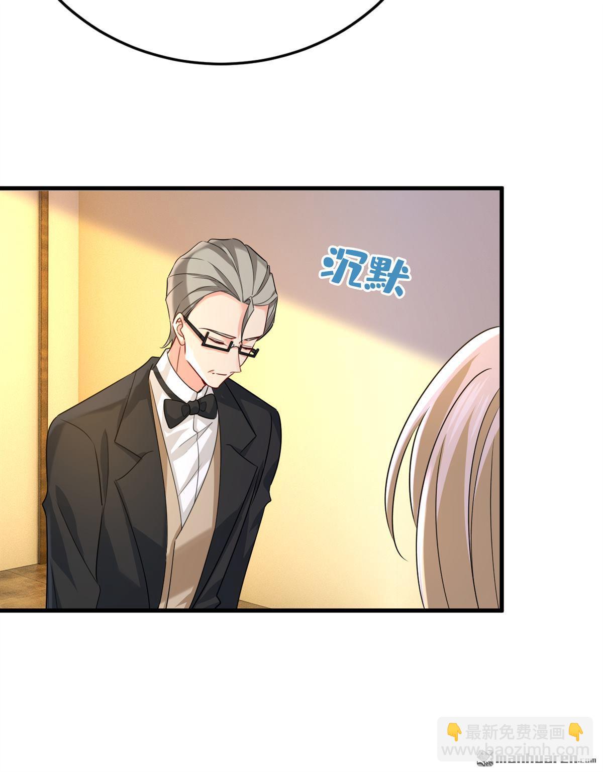 第583回 你就这么想死？-第588话