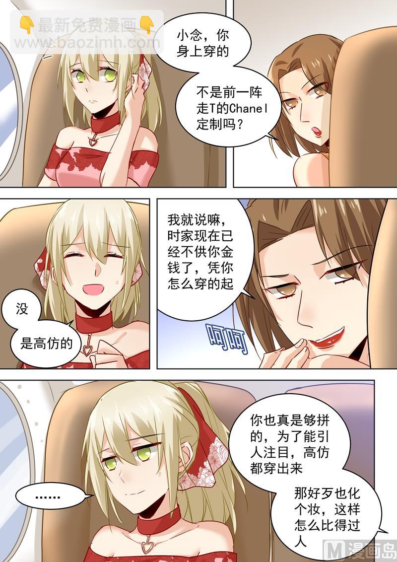 第59话 偏心-第60话