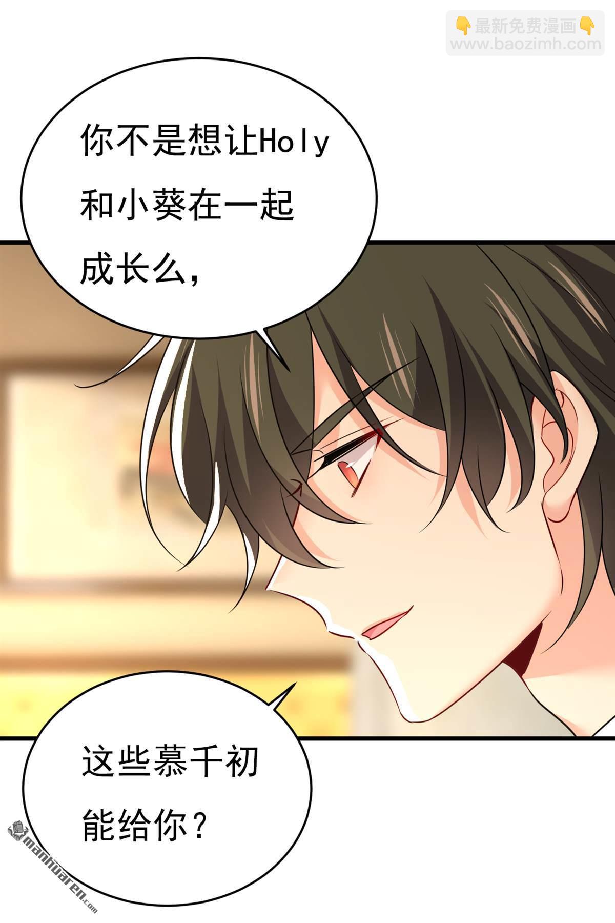 第585回 我要你！-第590话