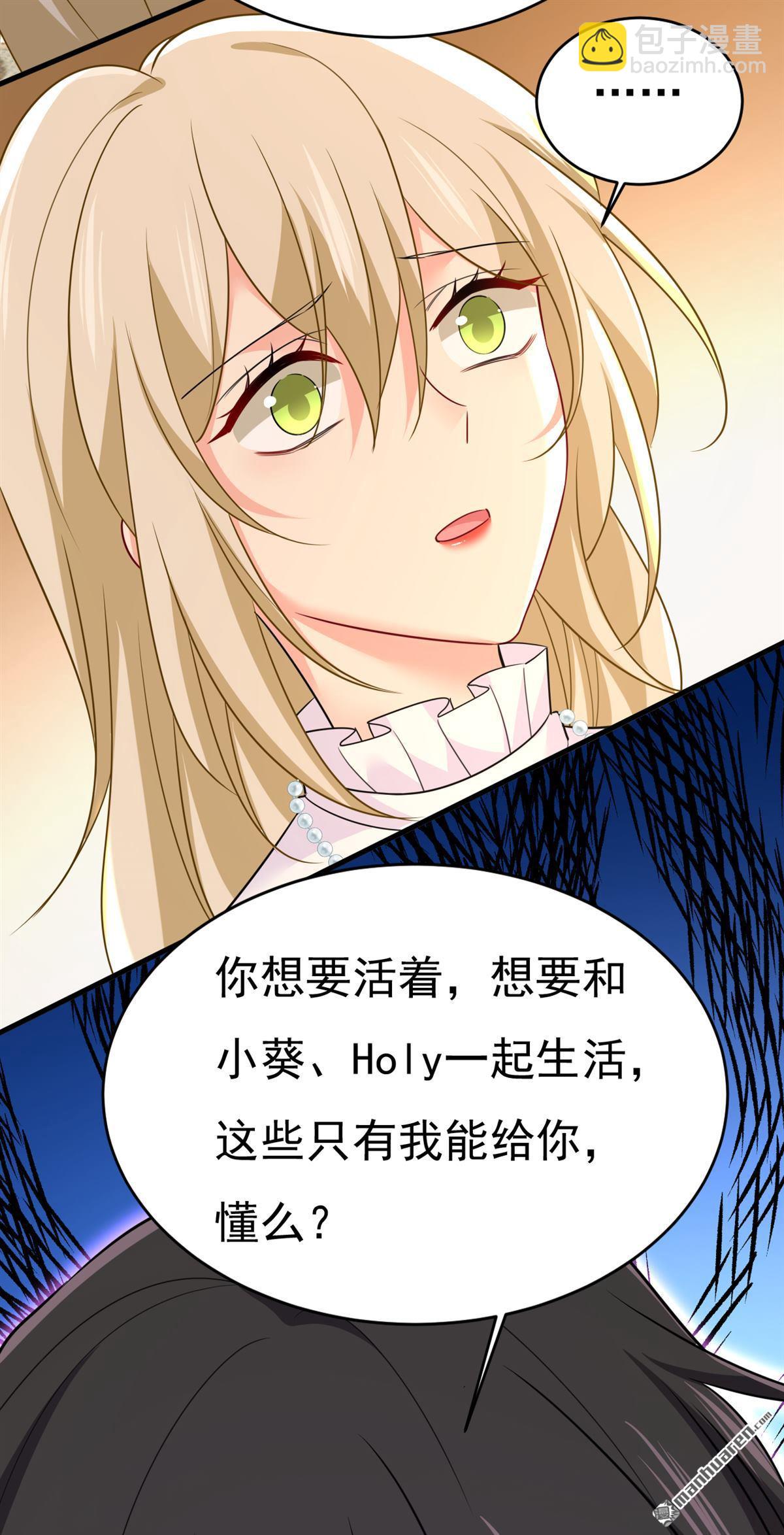 第585回 我要你！-第590话