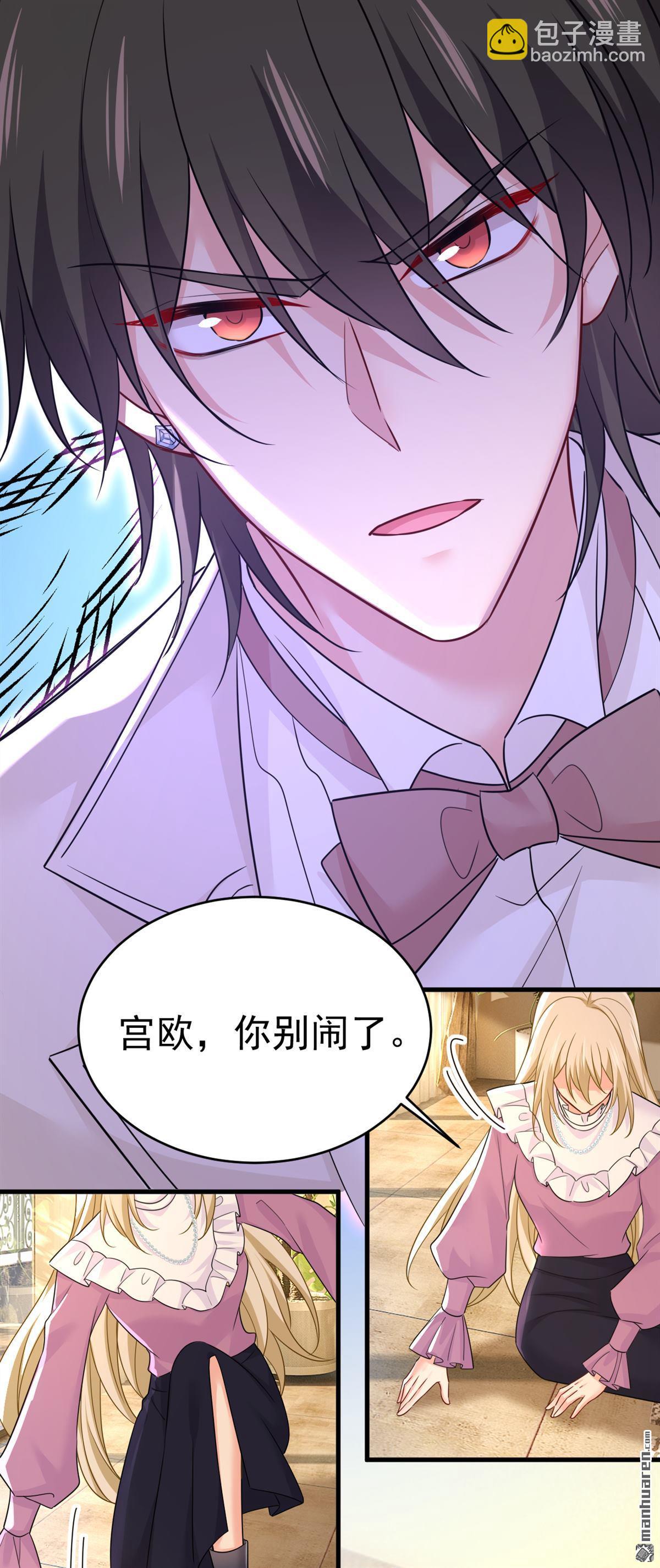 第585回 我要你！-第590话