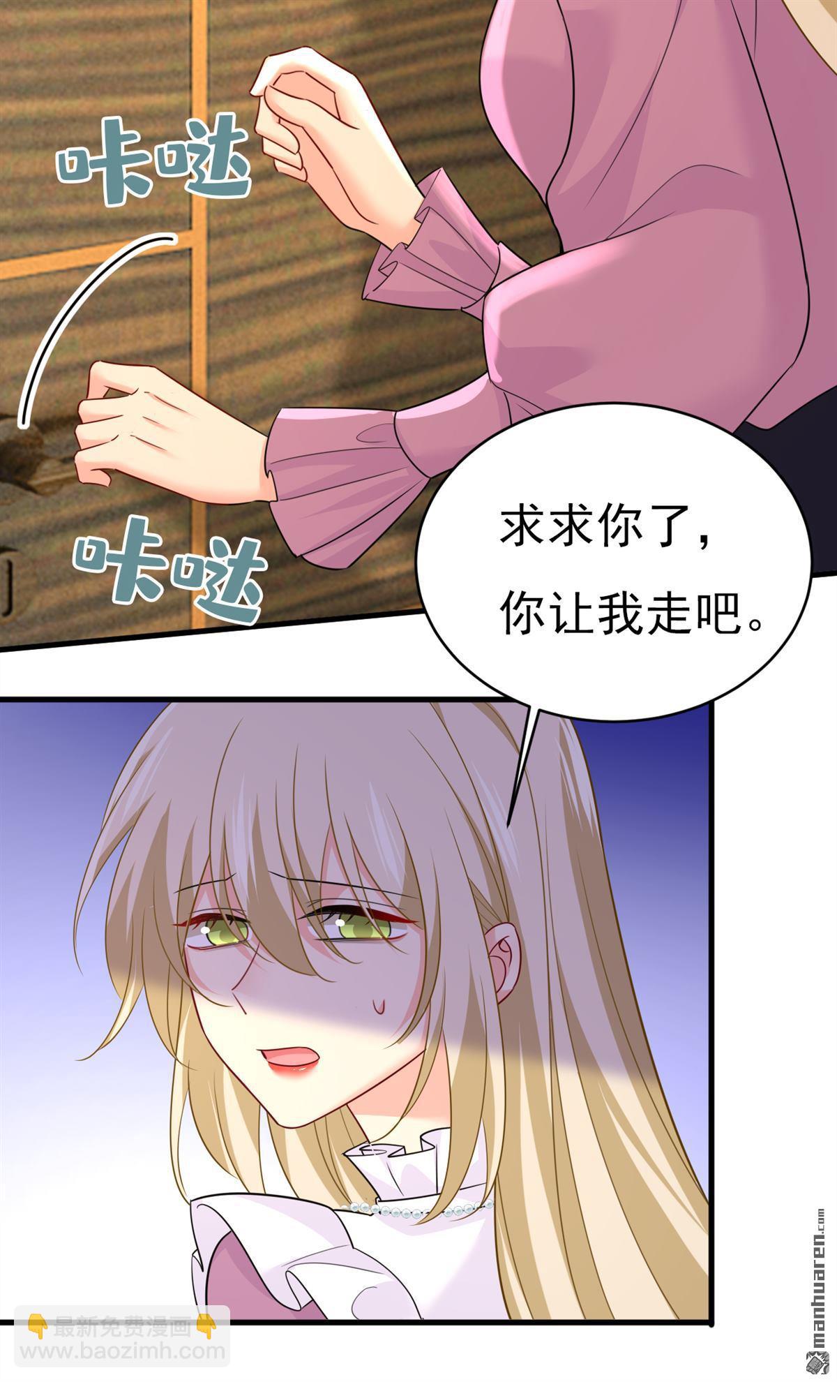 第585回 我要你！-第590话