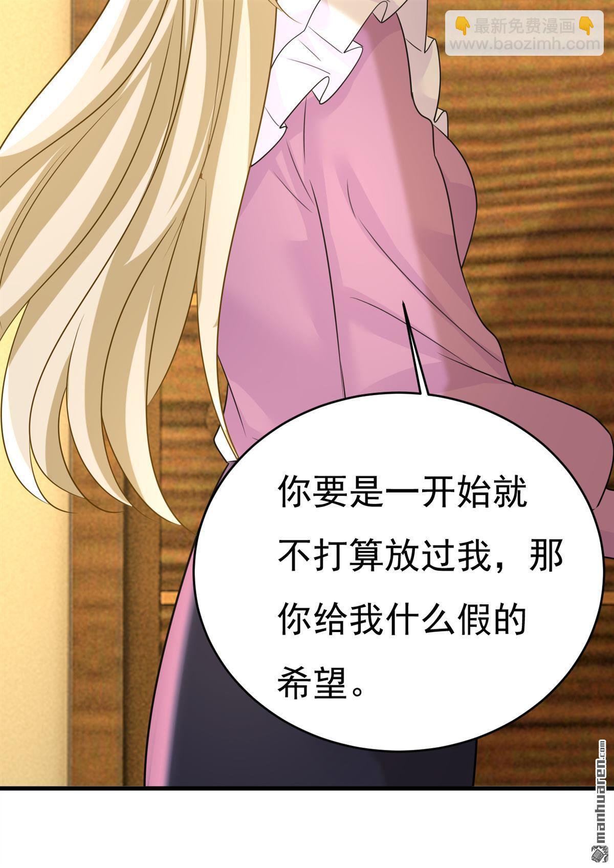 第585回 我要你！-第590话