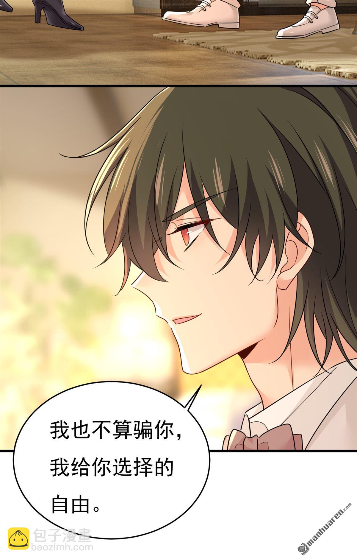 第585回 我要你！-第590话