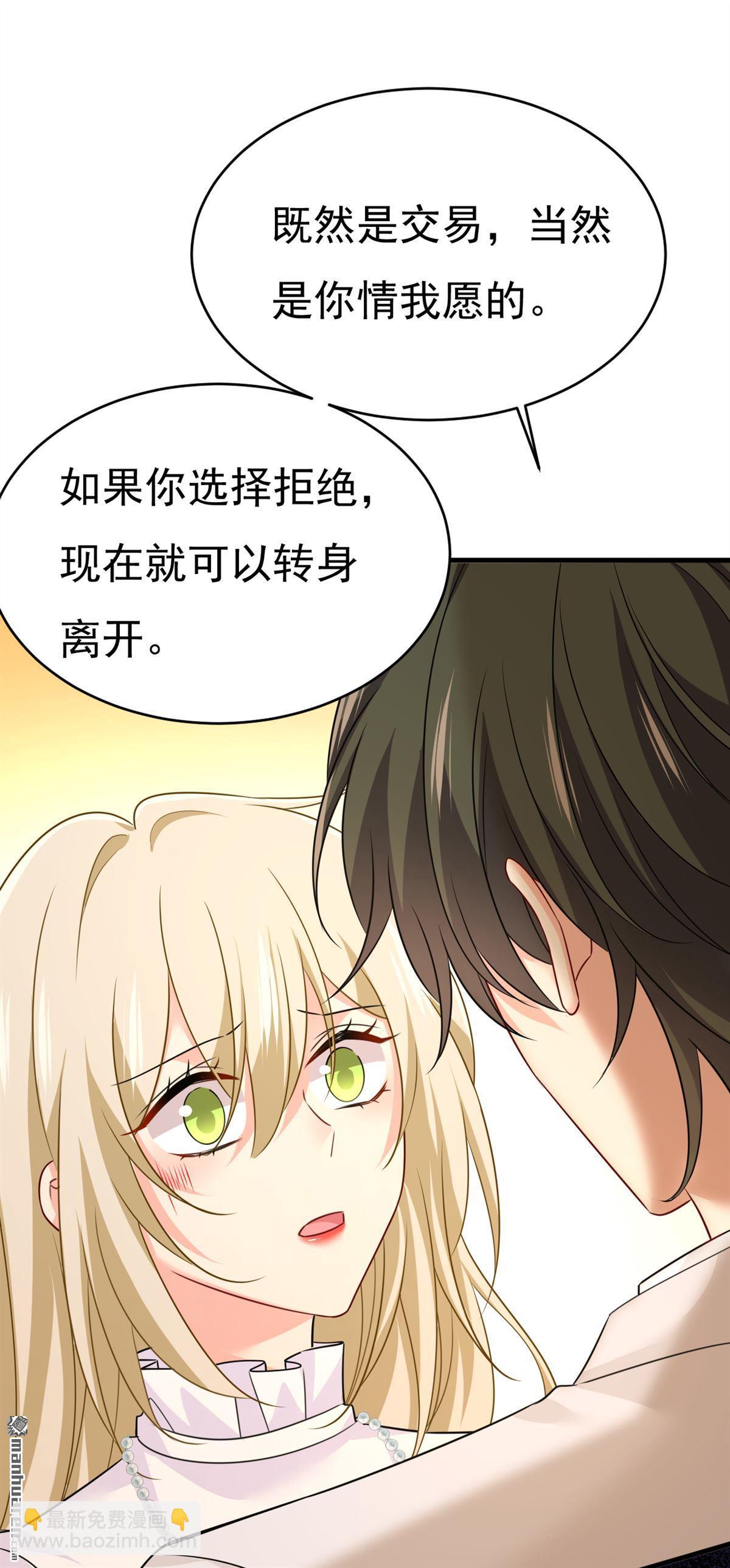 第585回 我要你！-第590话