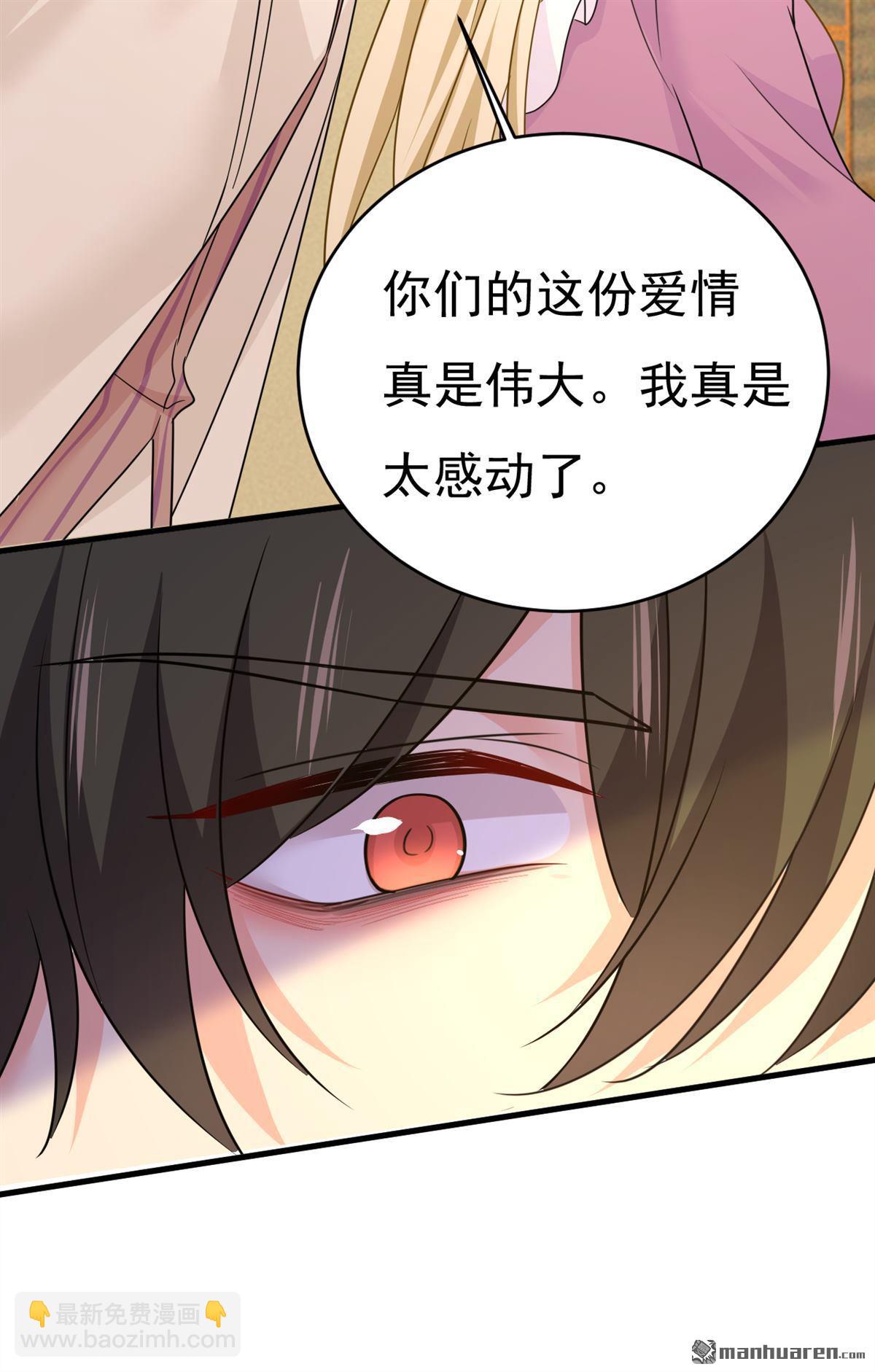 第585回 我要你！-第590话