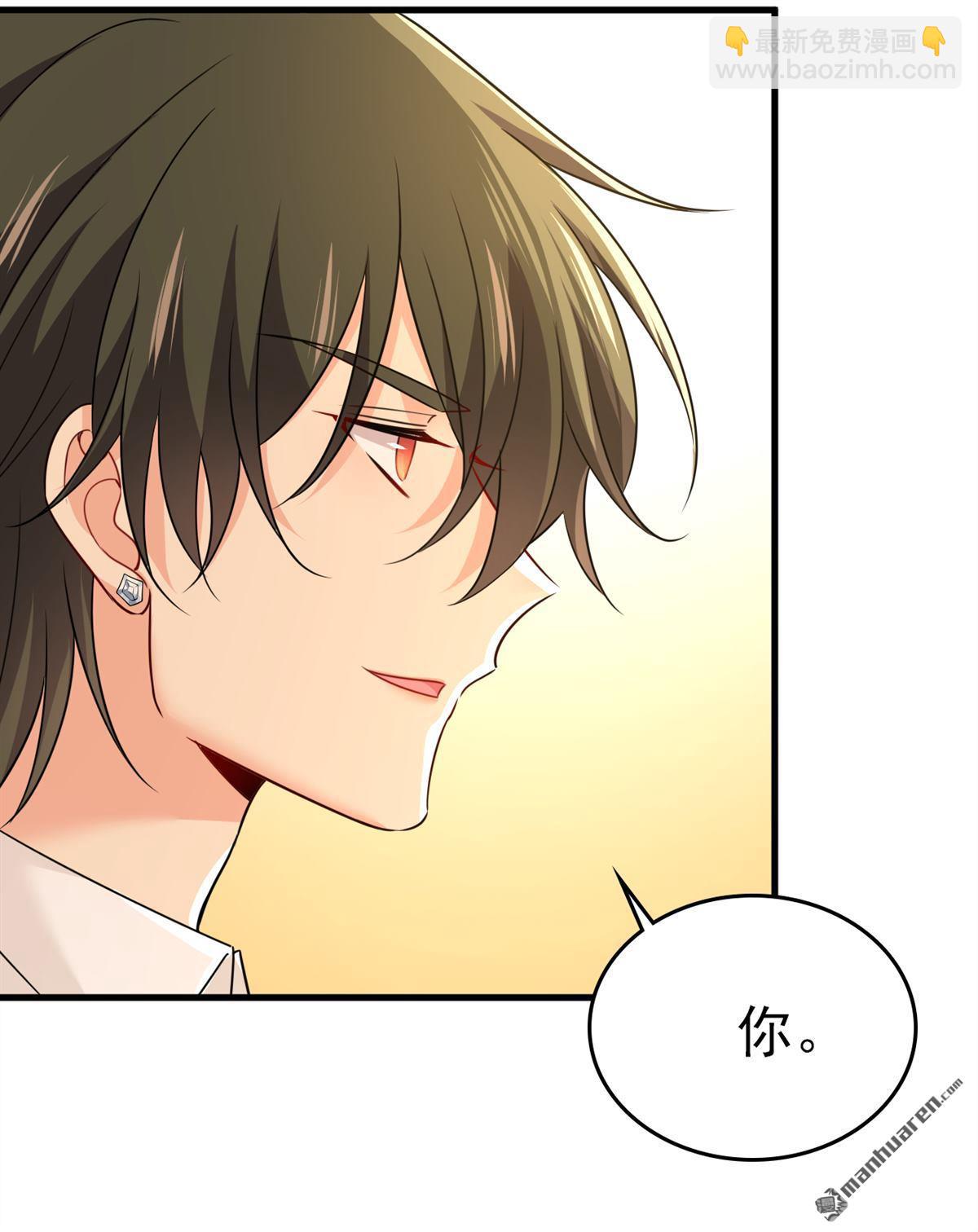 第585回 我要你！-第590话