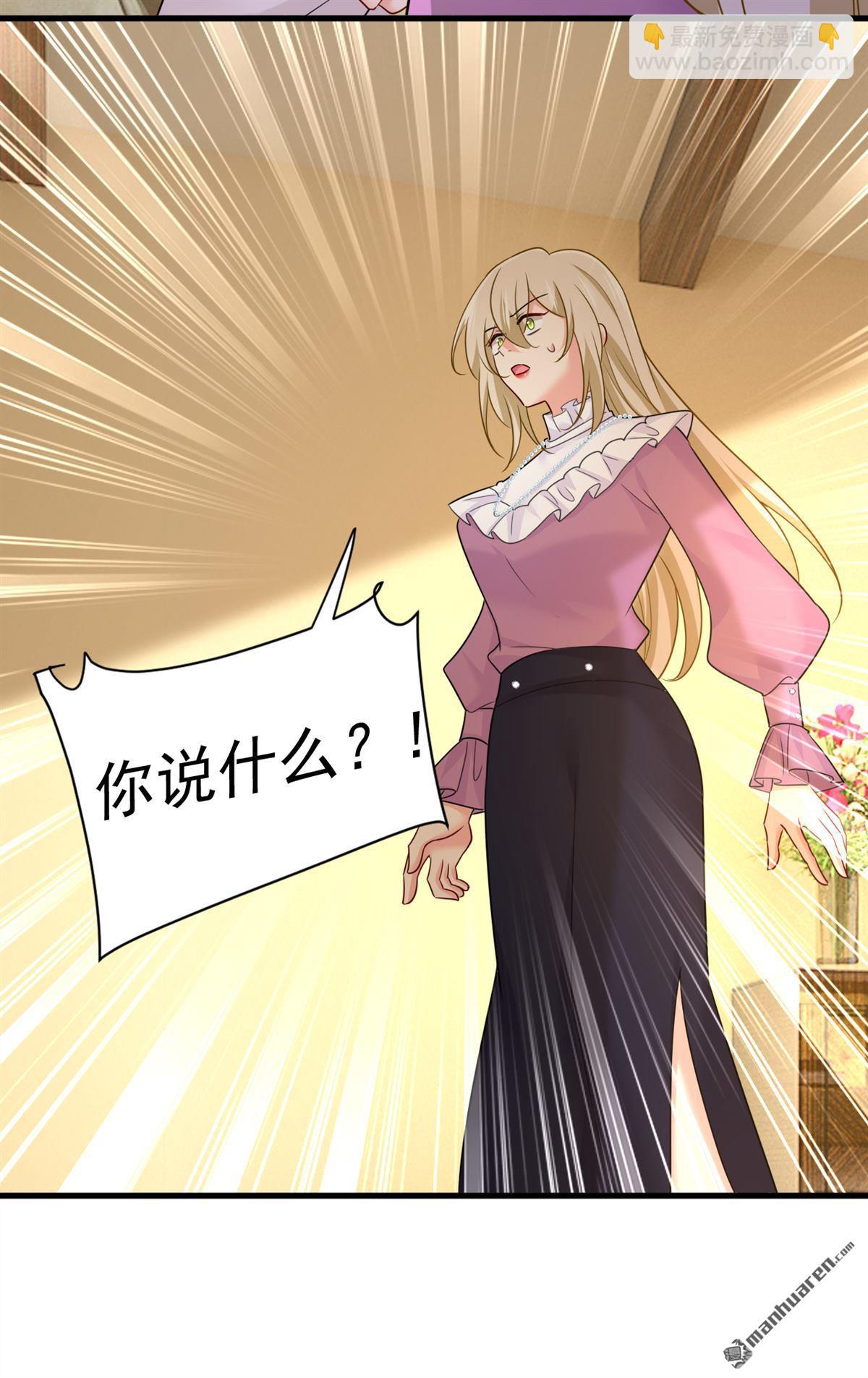 第585回 我要你！-第590话