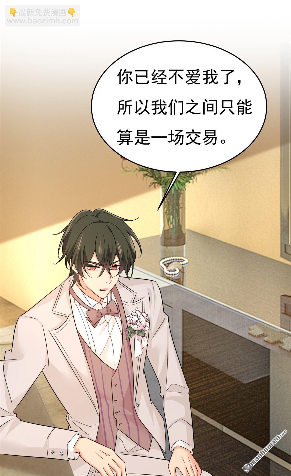 第585回 我要你！-第590话