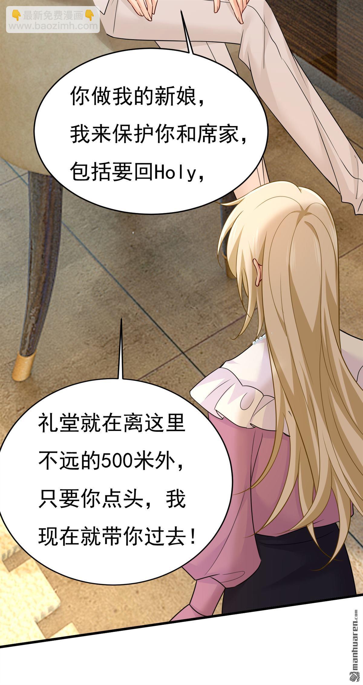 第585回 我要你！-第590话