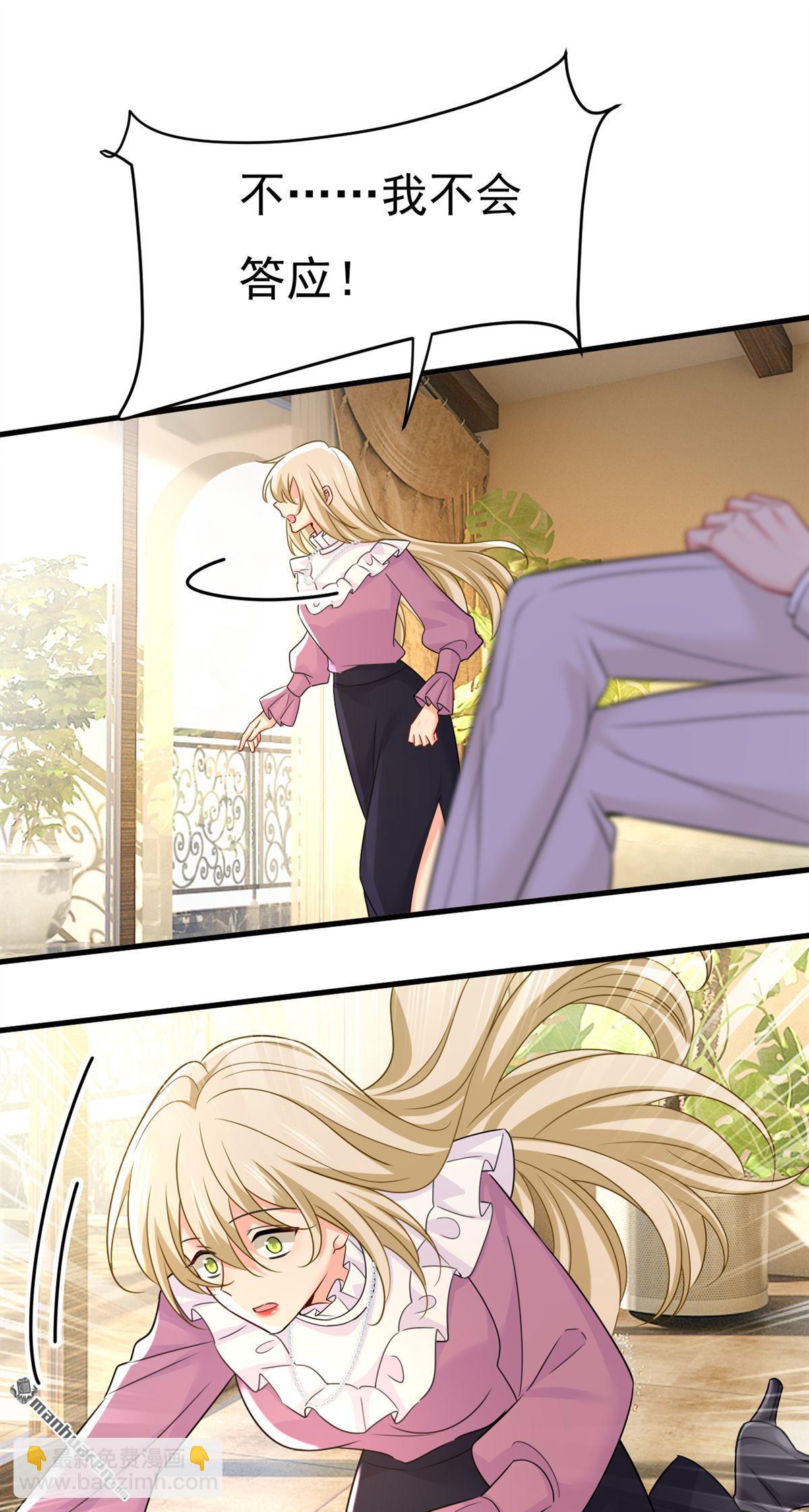 第585回 我要你！-第590话