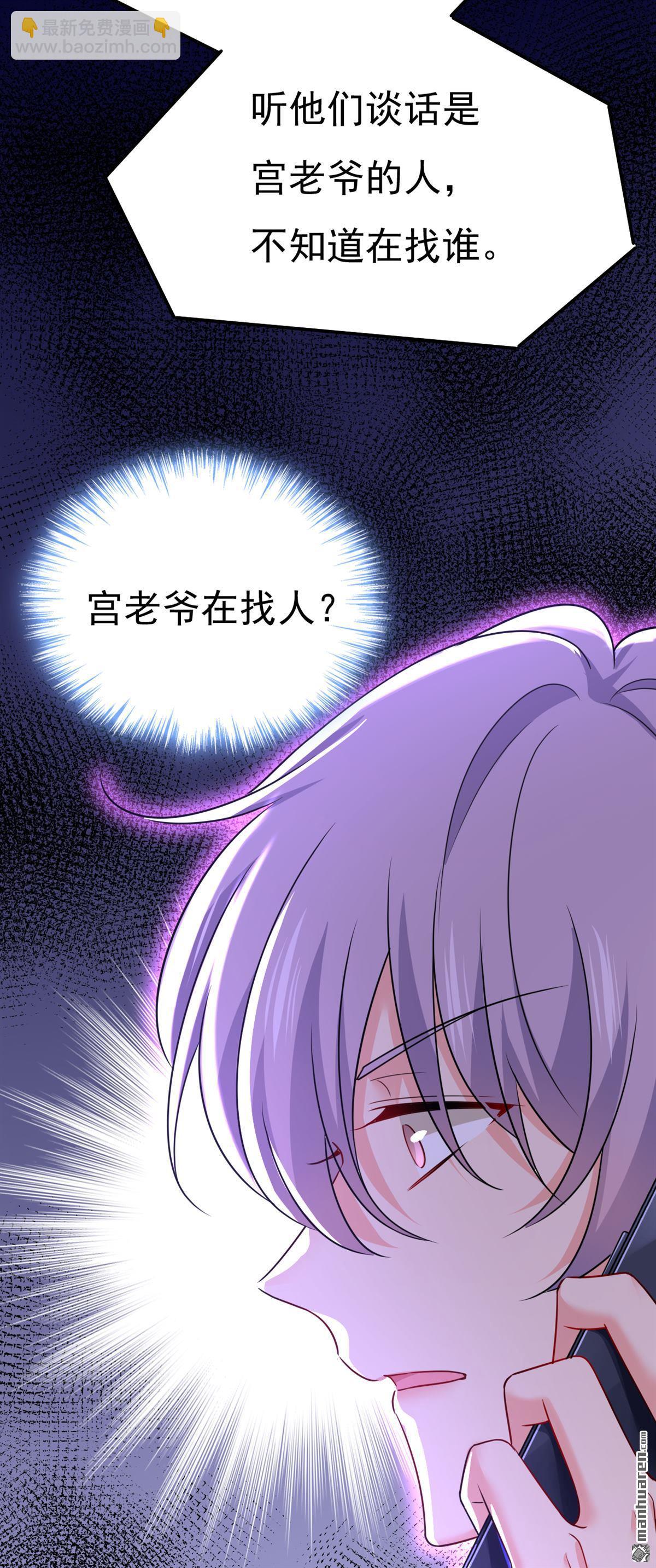 第587回 尊重你的选择-第592话