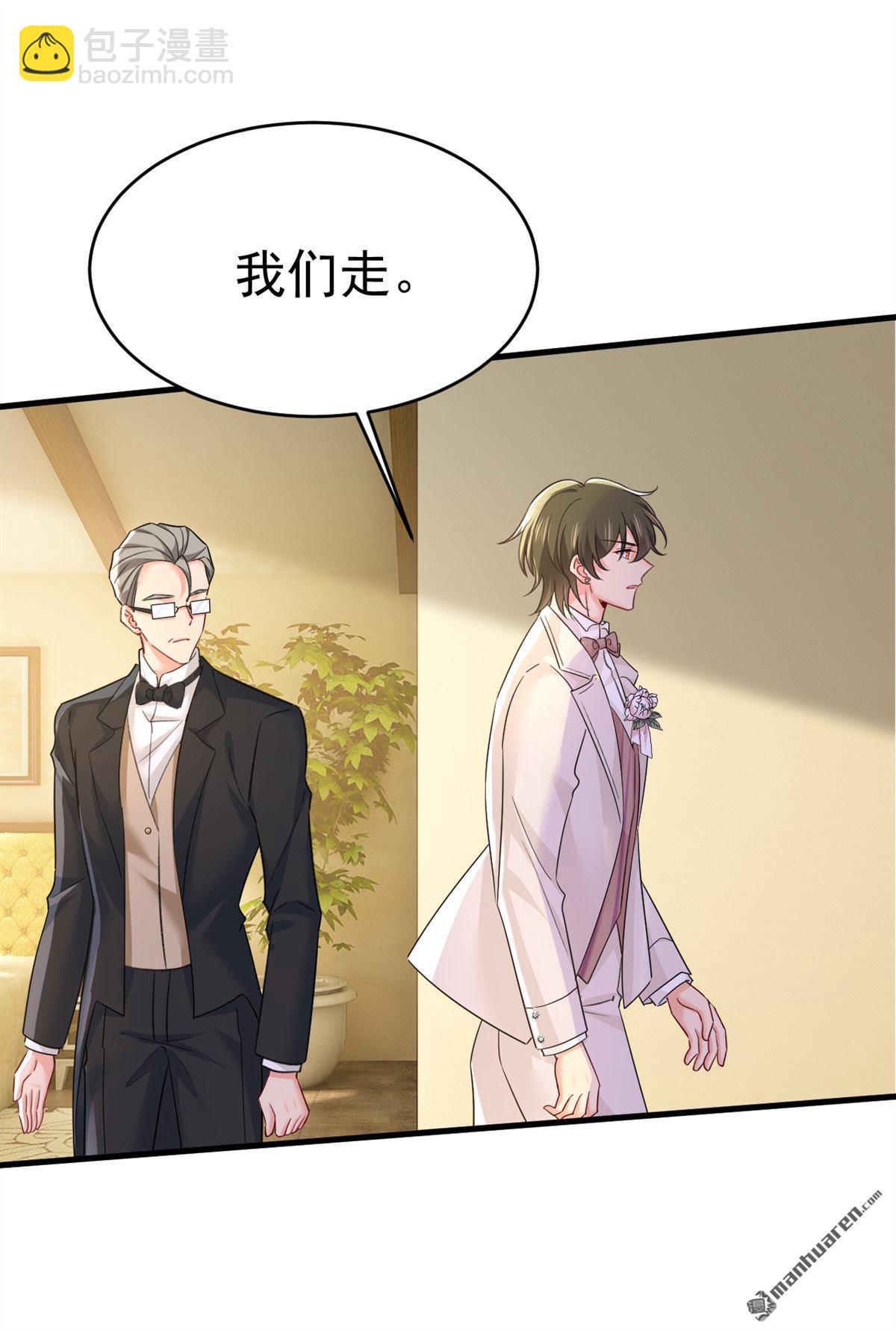 第587回 尊重你的选择-第592话