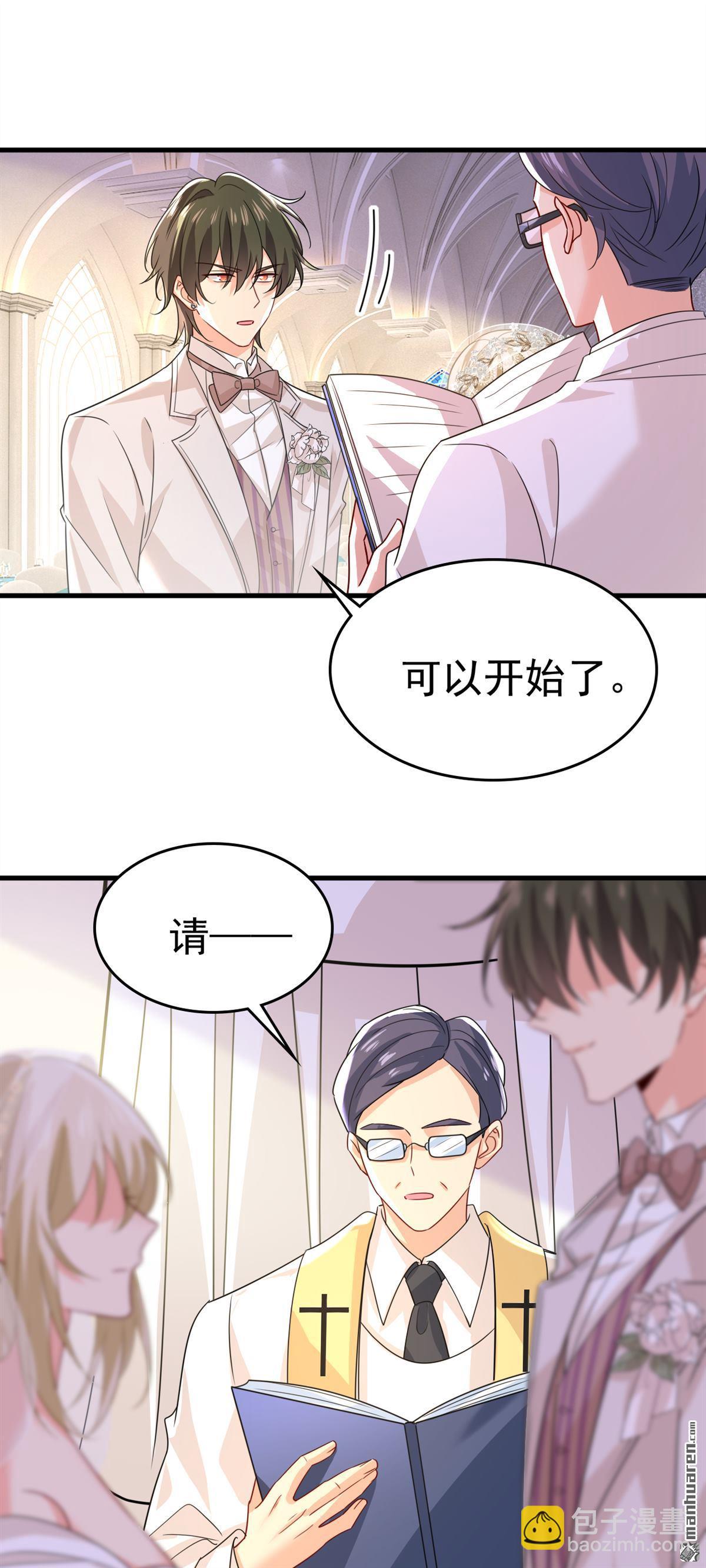 第589回 宫欧，你无耻！-第594话