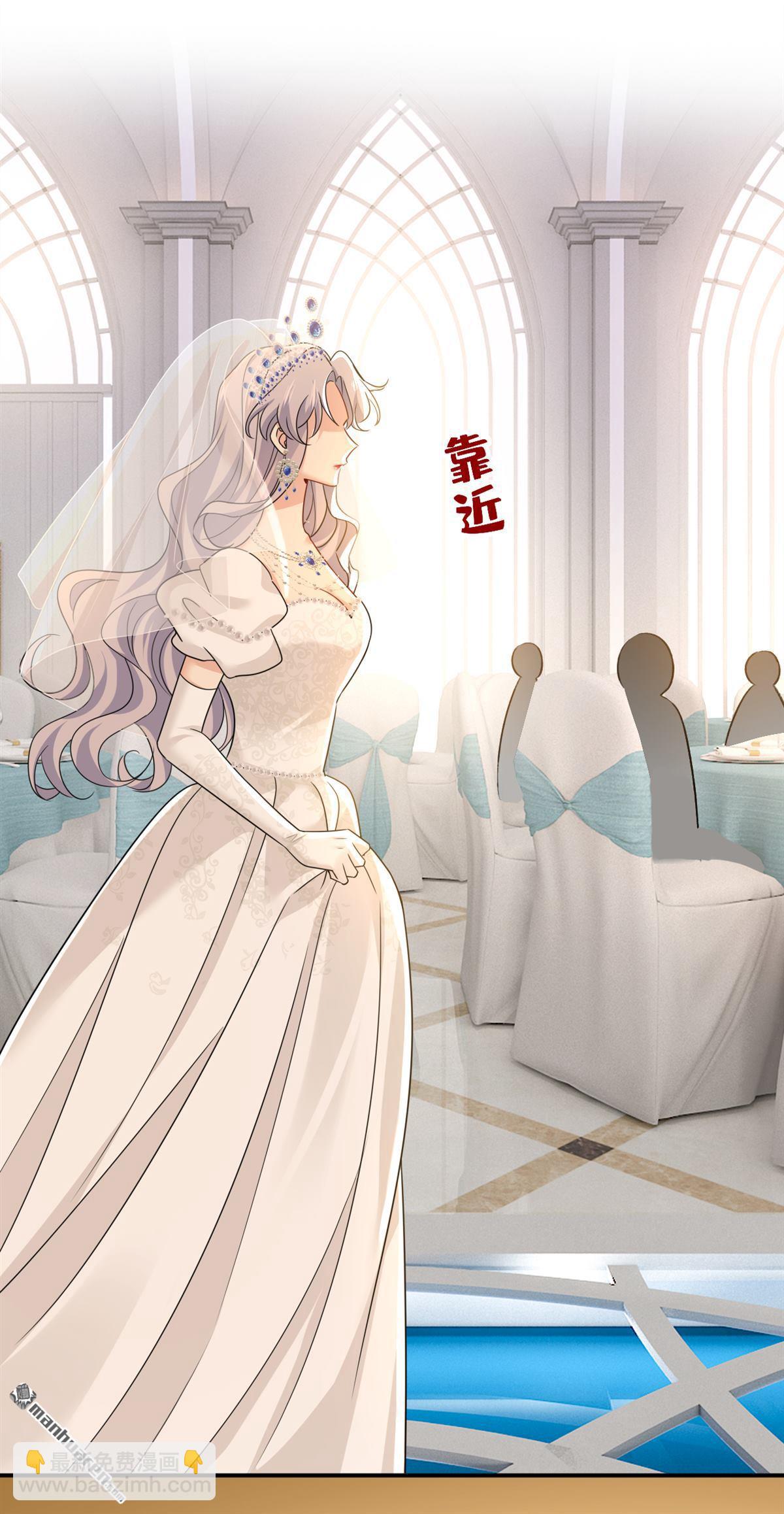 第589回 宫欧，你无耻！-第594话