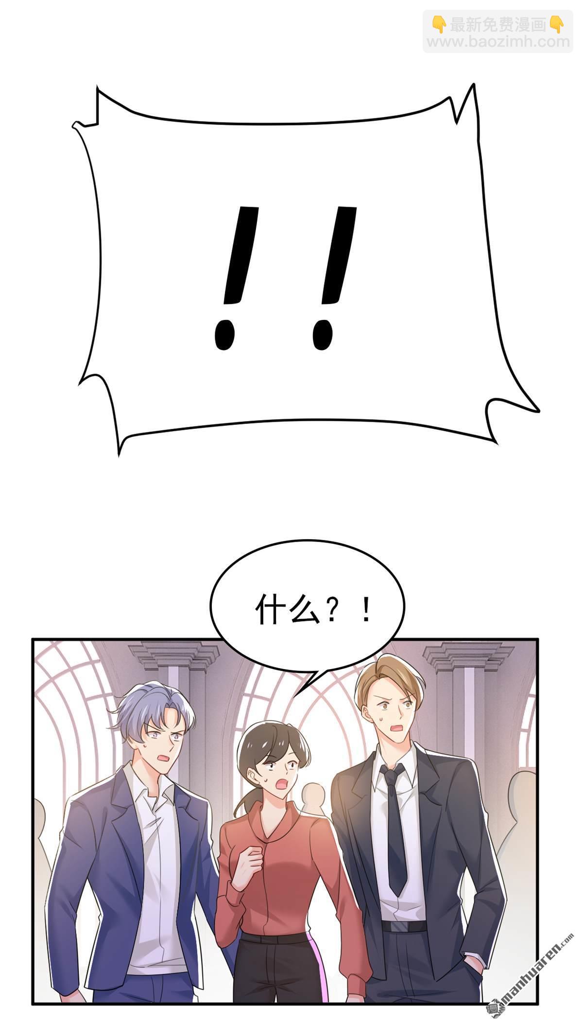 第589回 宫欧，你无耻！-第594话