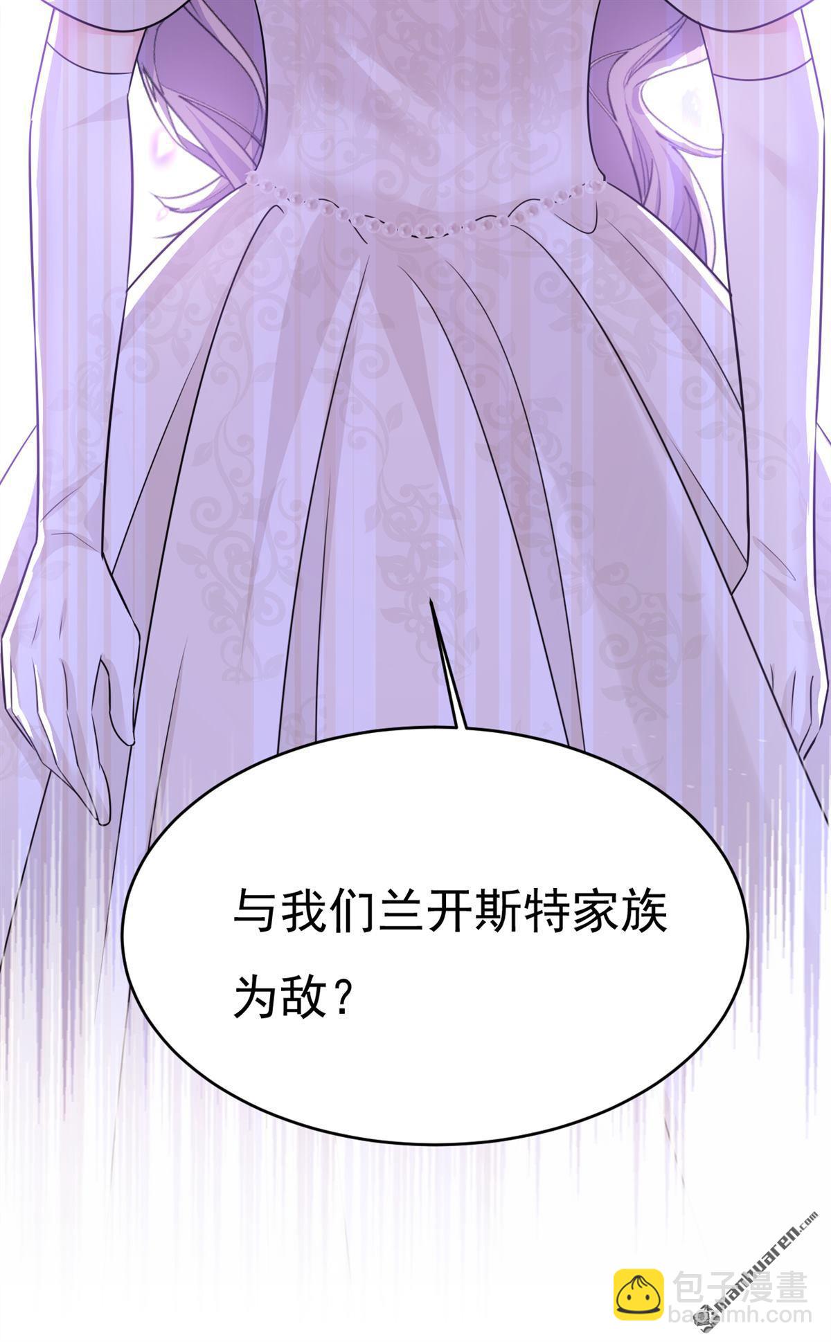 第589回 宫欧，你无耻！-第594话