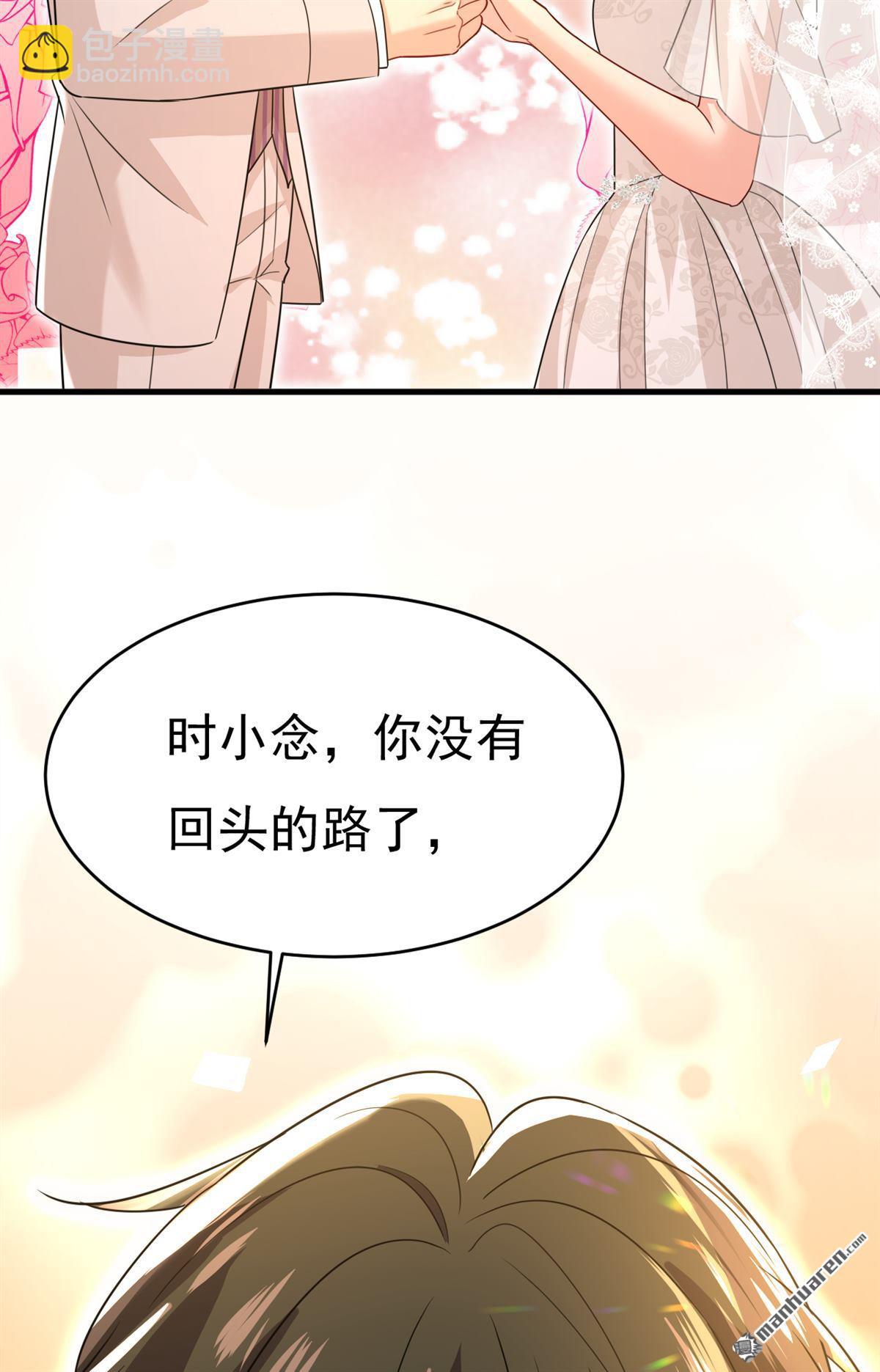 第589回 宫欧，你无耻！-第594话