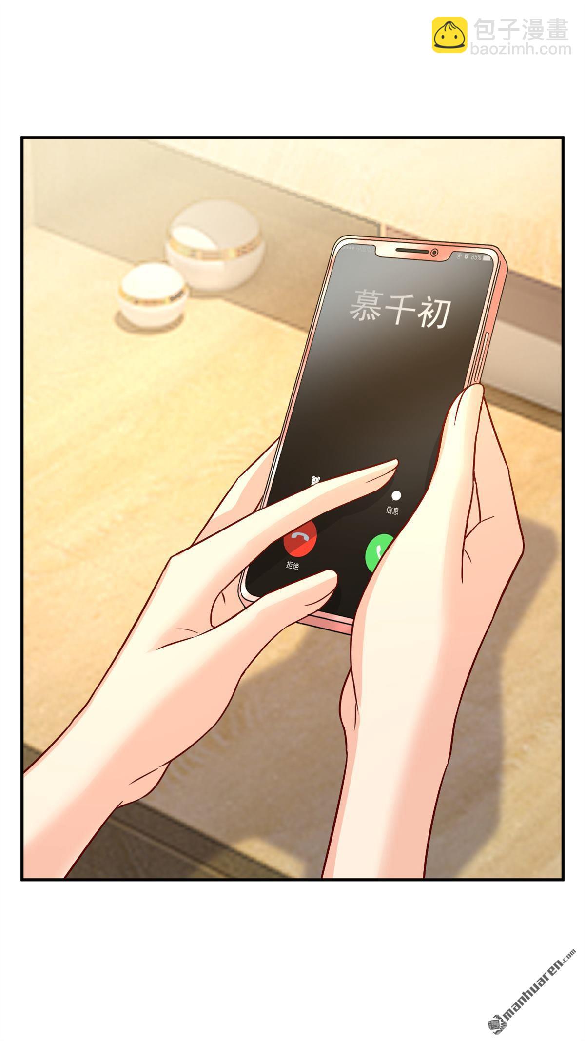 第591回 宫欧，我愿意！-第596话