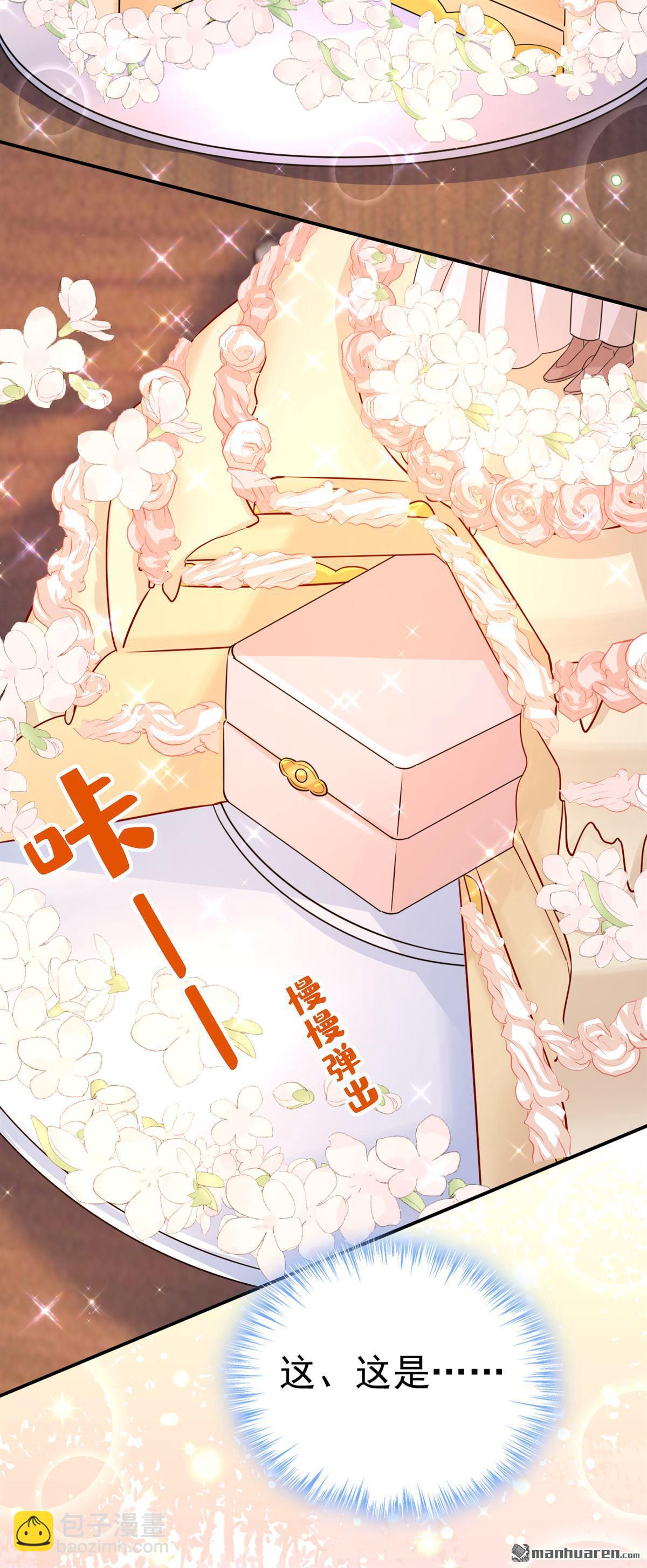 第591回 宫欧，我愿意！-第596话