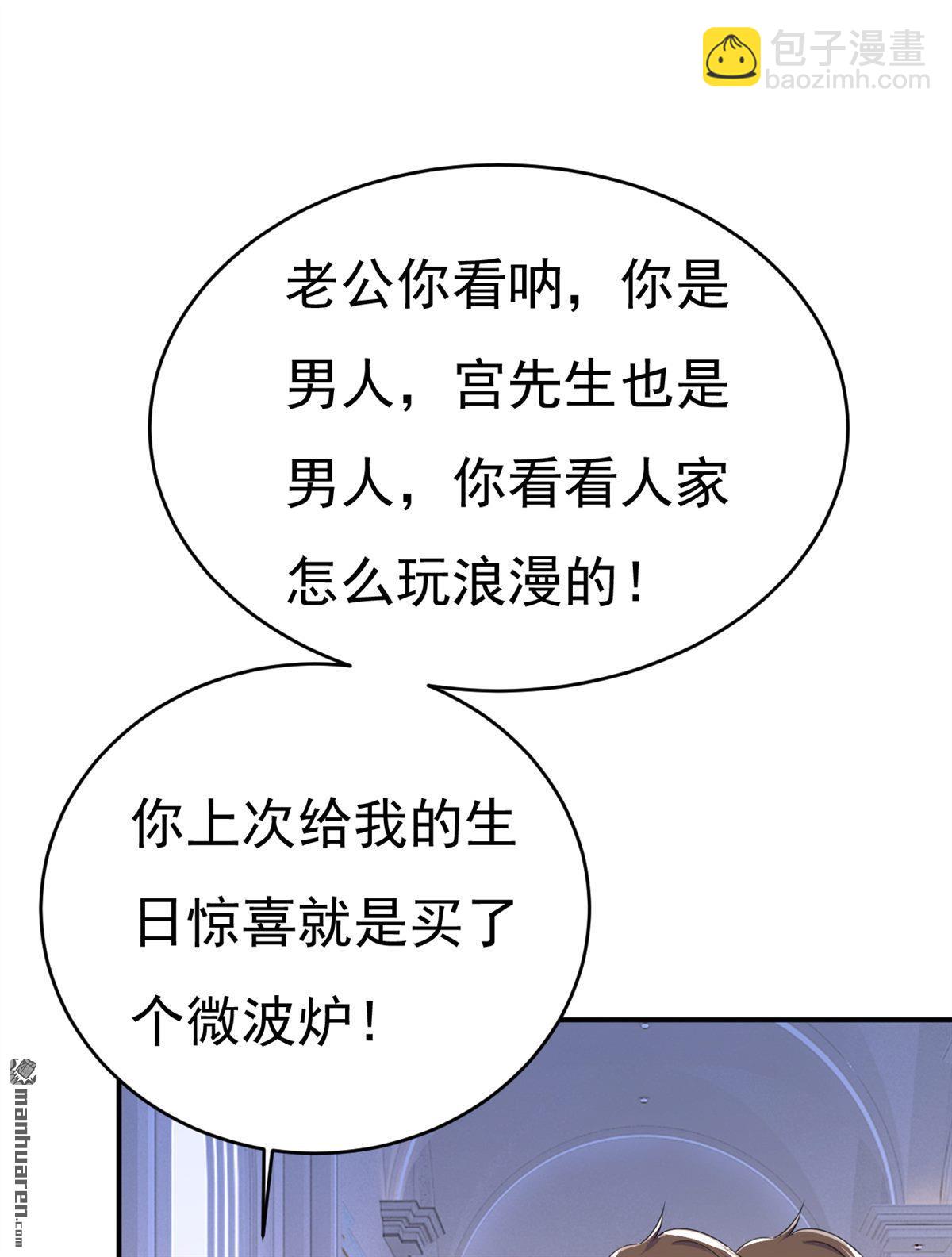 第593回 念念不忘，必有回响-第598话