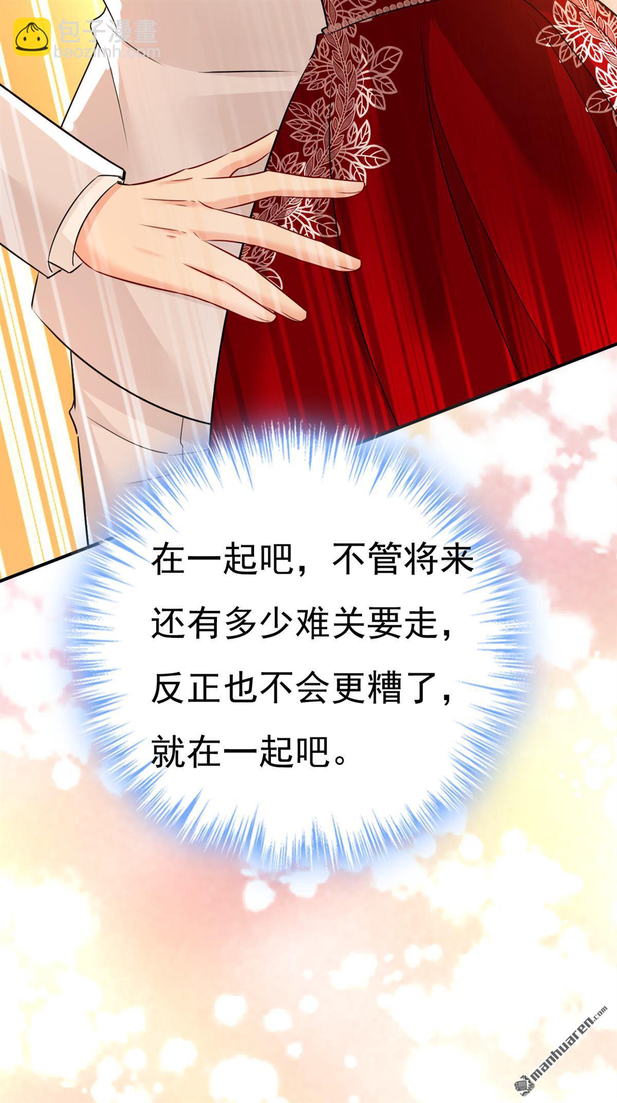 第593回 念念不忘，必有回响-第598话