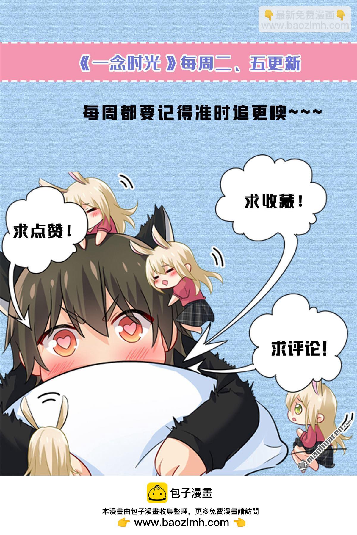 第593回 念念不忘，必有回响-第598话