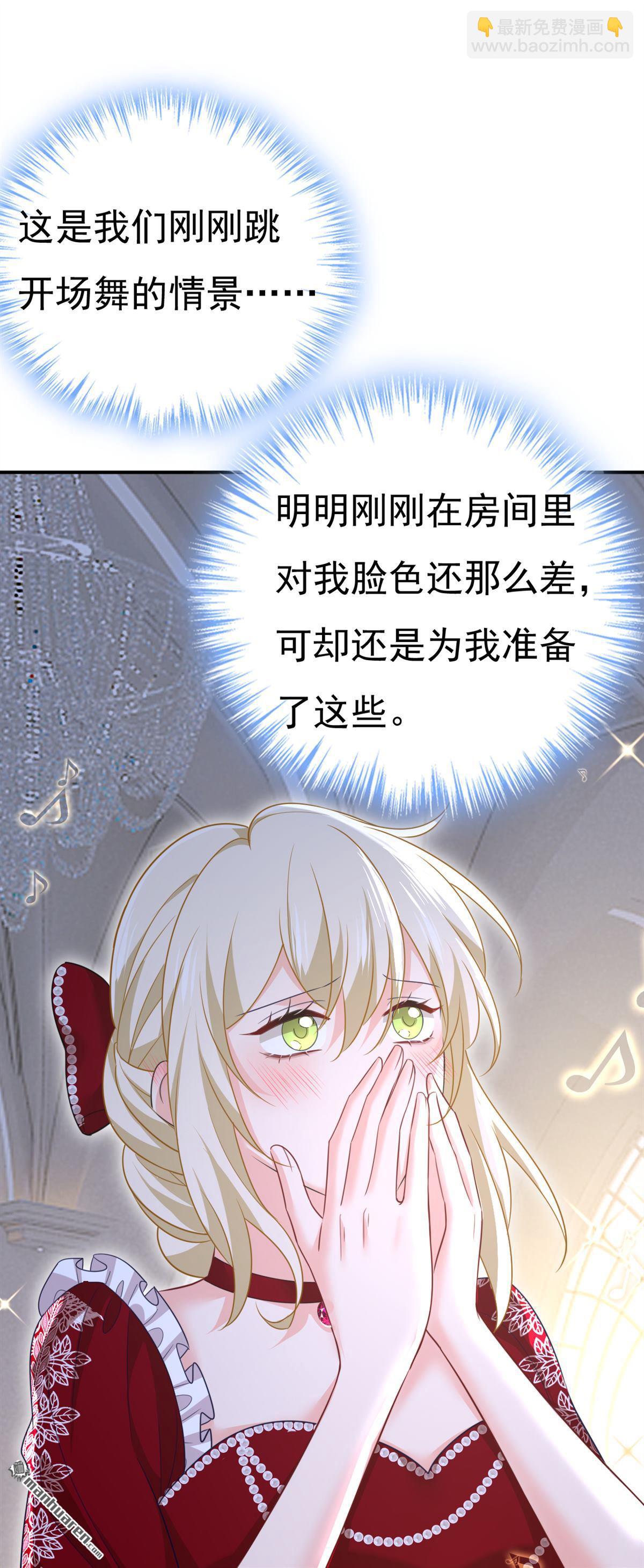 第593回 念念不忘，必有回响-第598话