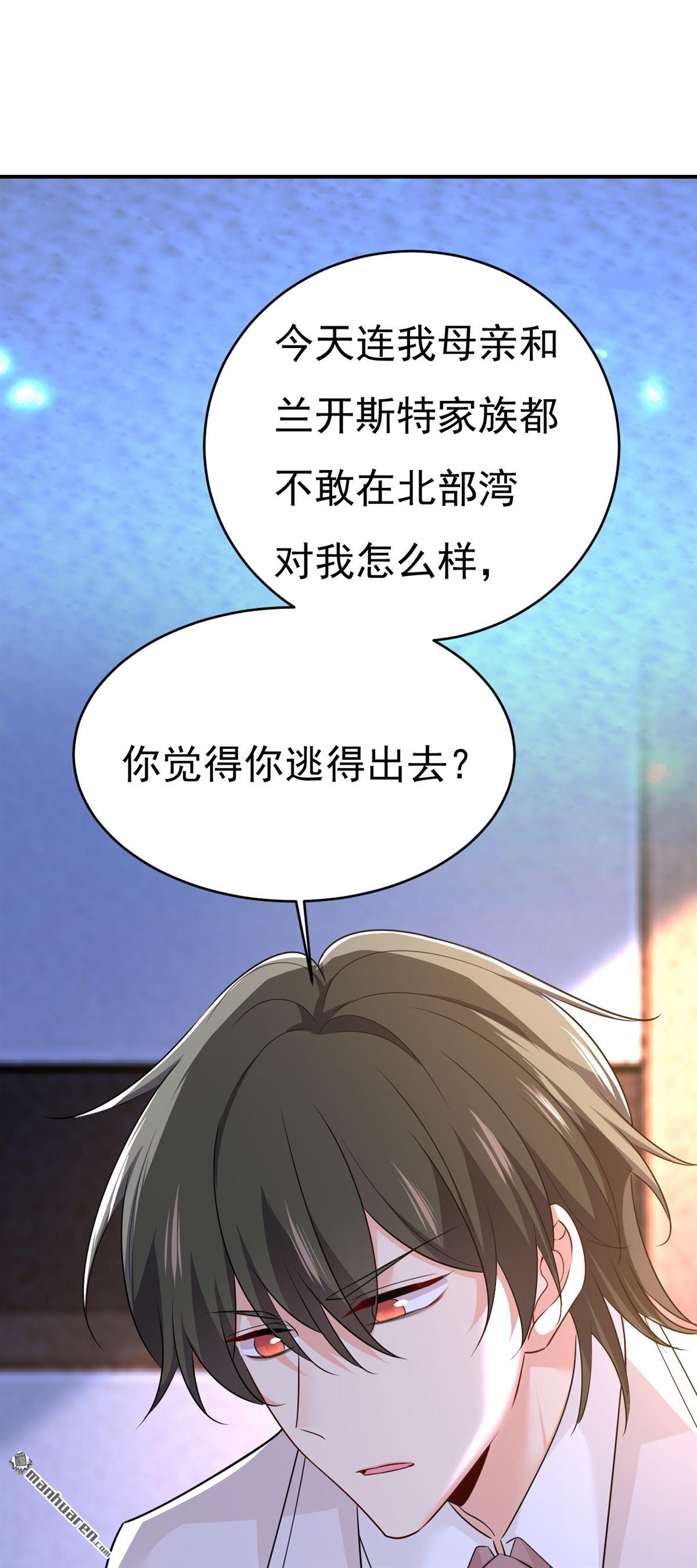 第595回 你在想什么？-第600话
