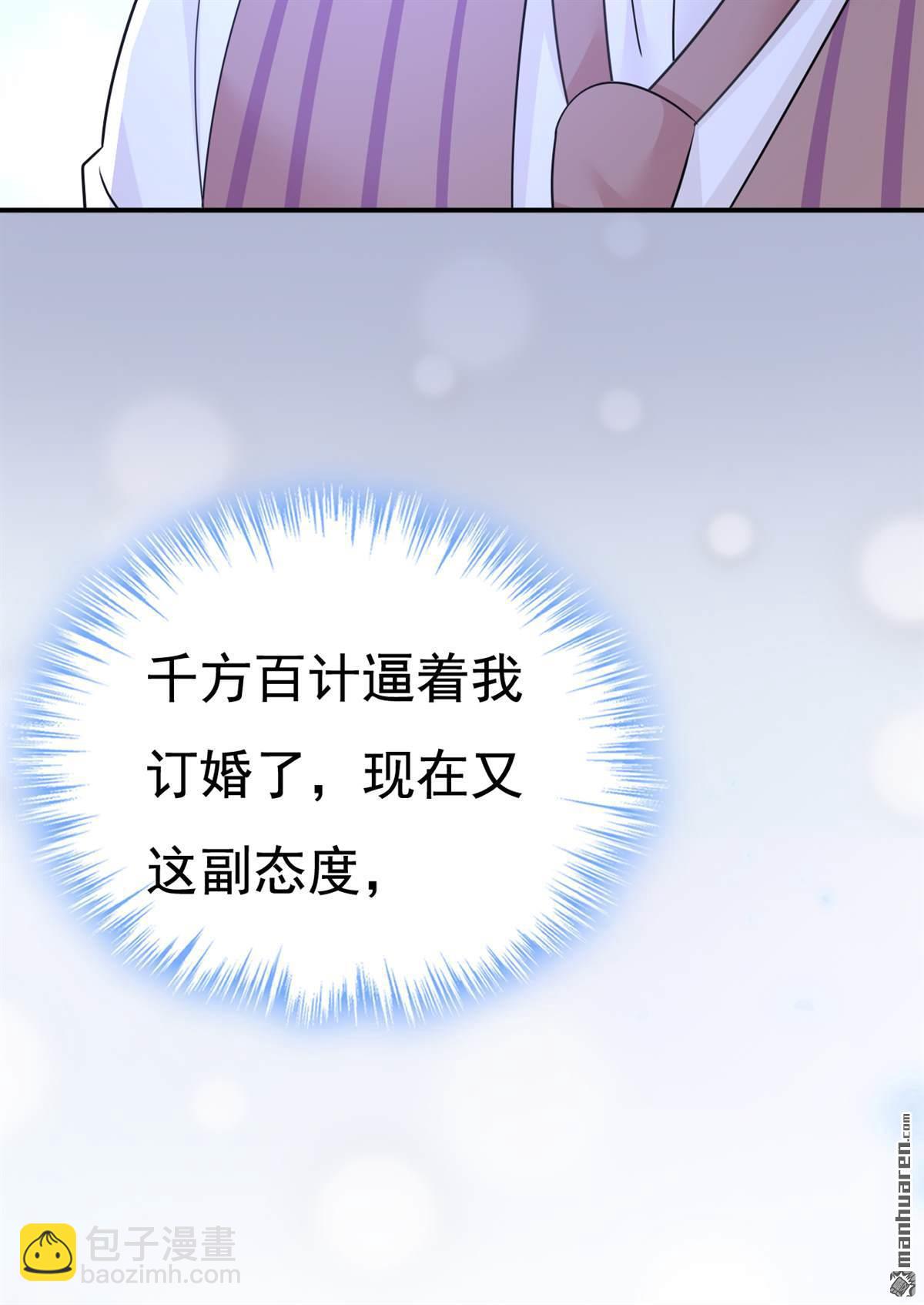 第595回 你在想什么？-第600话