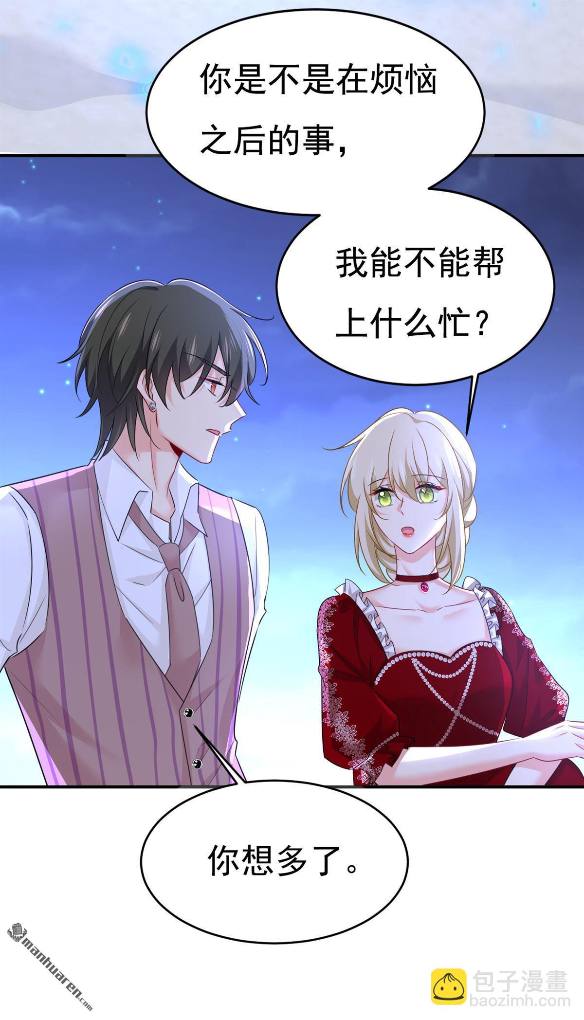 第595回 你在想什么？-第600话