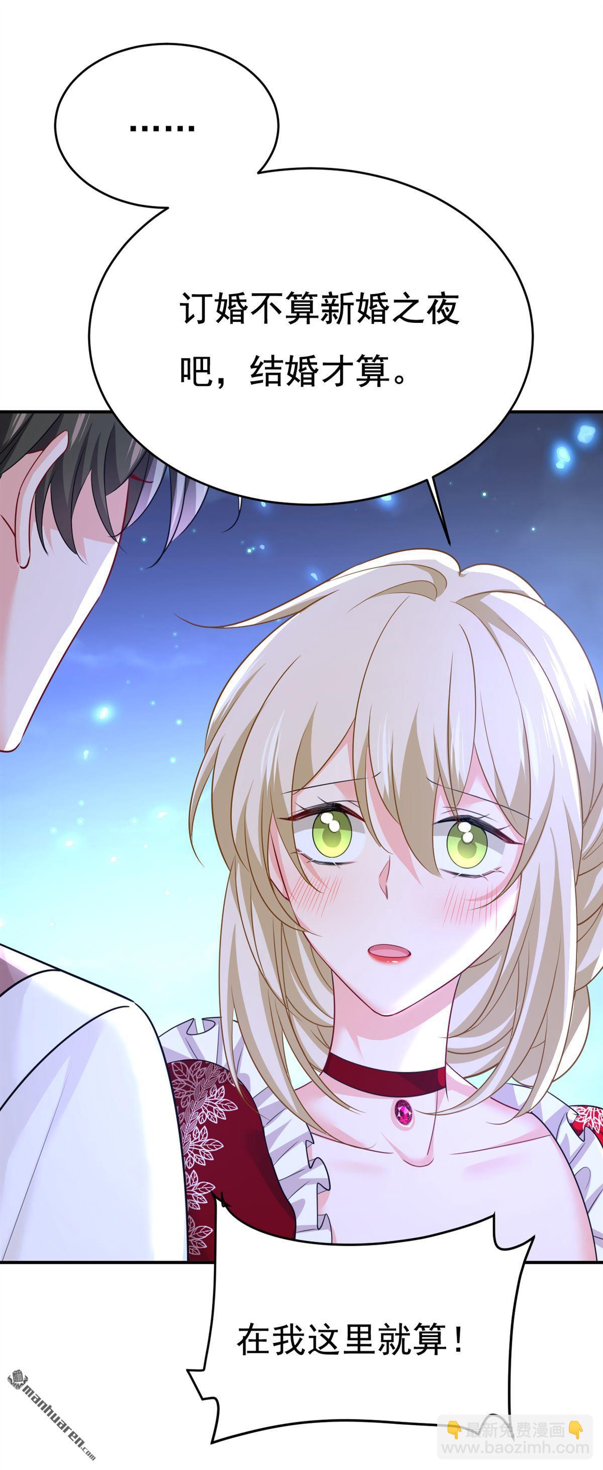 第595回 你在想什么？-第600话