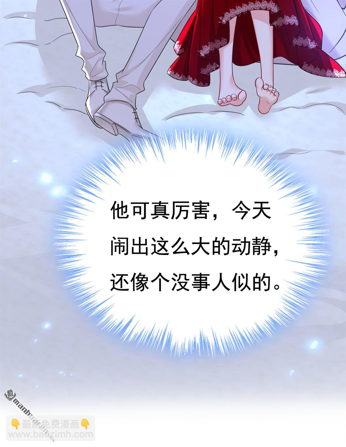 第595回 你在想什么？-第600话