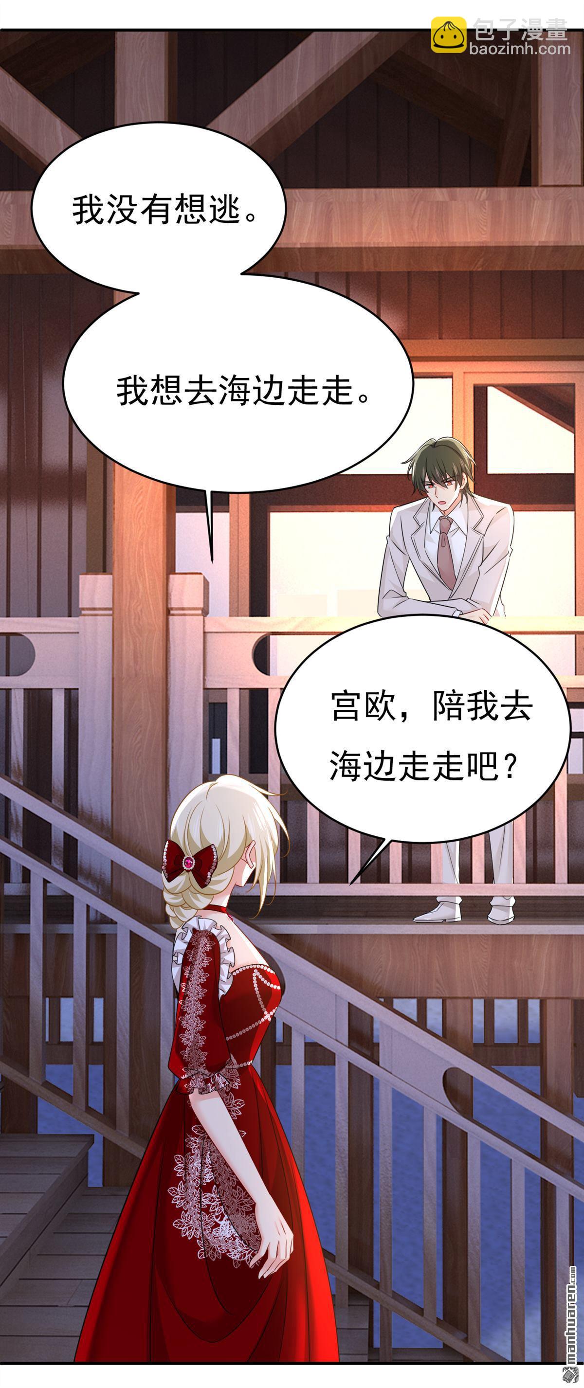 第595回 你在想什么？-第600话